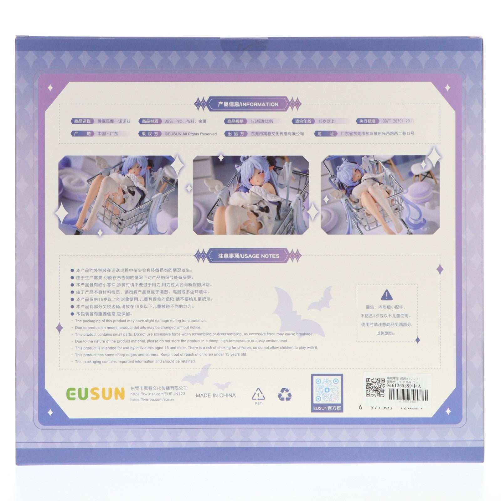 【中古即納】[FIG] 睡眠悪魔 諾諾ス(ノノス) 豪華版 1/6 完成品 フィギュア EUSUN(20250531)