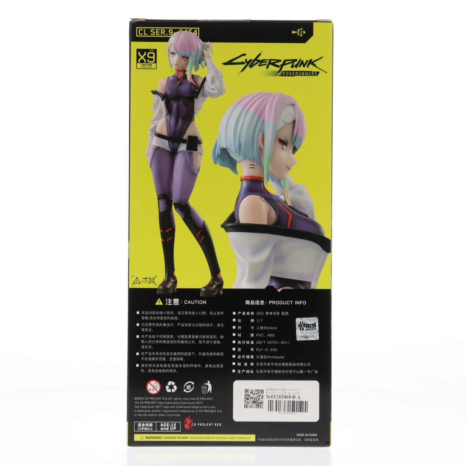 【中古即納】[FIG] AniMester×GEE ルーシー サイバーパンク エッジランナーズ 1/7 完成品 フィギュア AniMester(アニメスター)(20250531)