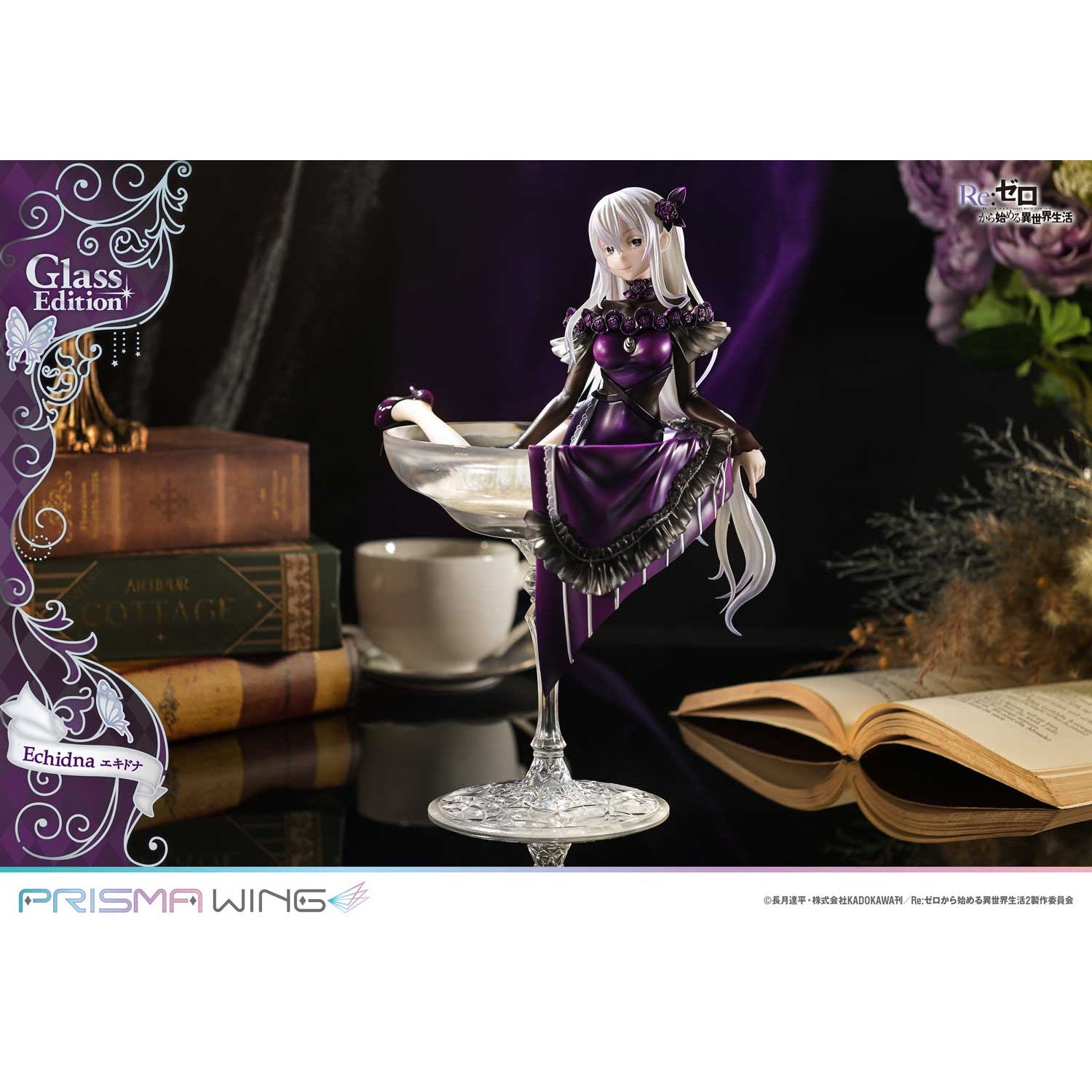 【予約安心出荷】[FIG] PRISMA WING エキドナ グラスエディション Re:ゼロから始める異世界生活 1/7 完成品 フィギュア(PWRZR-02P) プライム1スタジオ(20260531)