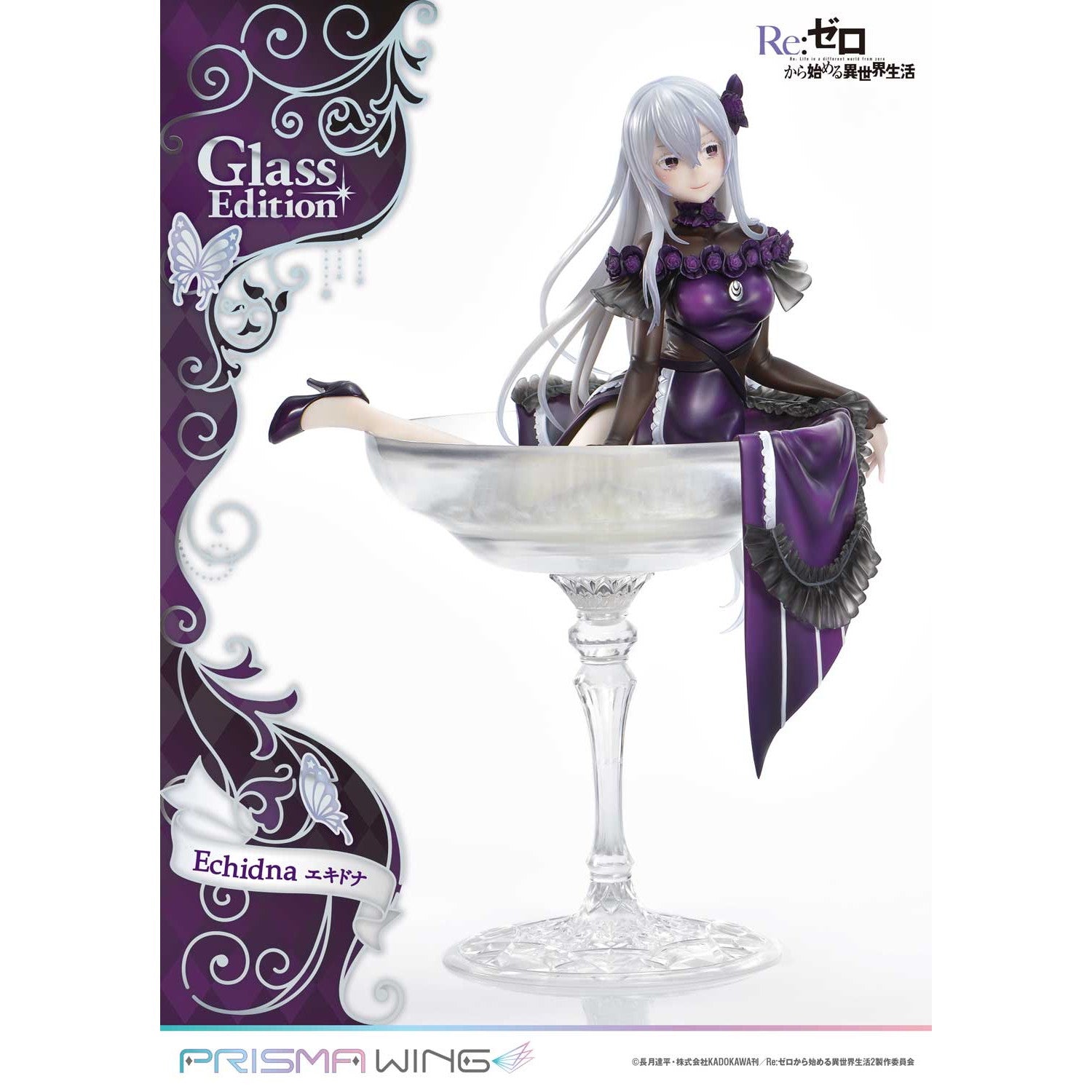 【予約安心出荷】[FIG] PRISMA WING エキドナ グラスエディション Re:ゼロから始める異世界生活 1/7 完成品 フィギュア(PWRZR-02P) プライム1スタジオ(20260531)