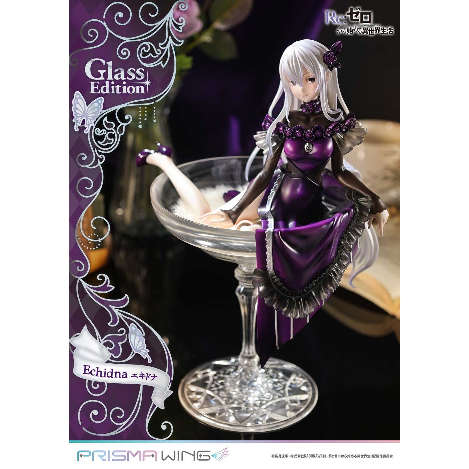 【予約安心出荷】[FIG] PRISMA WING エキドナ グラスエディション Re:ゼロから始める異世界生活 1/7 完成品 フィギュア(PWRZR-02P) プライム1スタジオ(20260531)