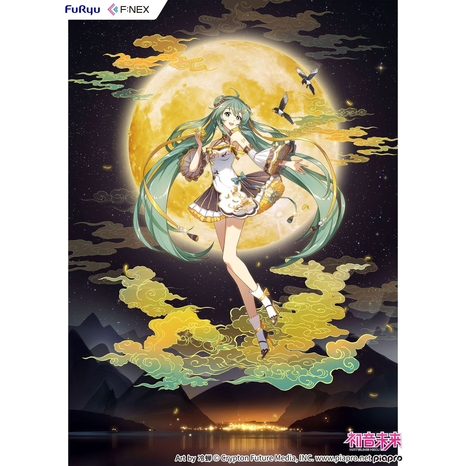【中古即納】[FIG] 初音ミク 中秋の夜ver. VOCALOID(ボーカロイド) 1/7 完成品 フィギュア(AMU-FNX1121) フリュー(20251031)