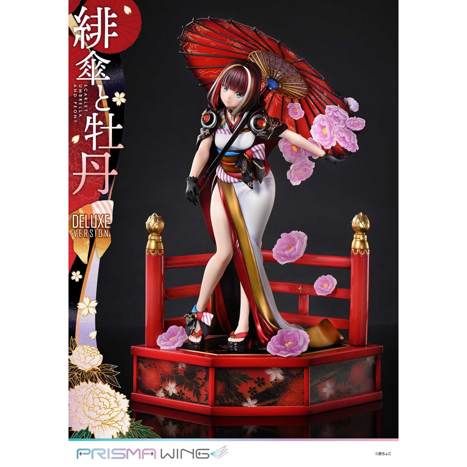 【予約安心出荷】[FIG] PRISMA WING 藤ちょこ氏オリジナルイラスト 緋傘と牡丹 DX版 1/7 完成品 フィギュア(PWFZCC-01PDX) プライム1スタジオ(20260531)