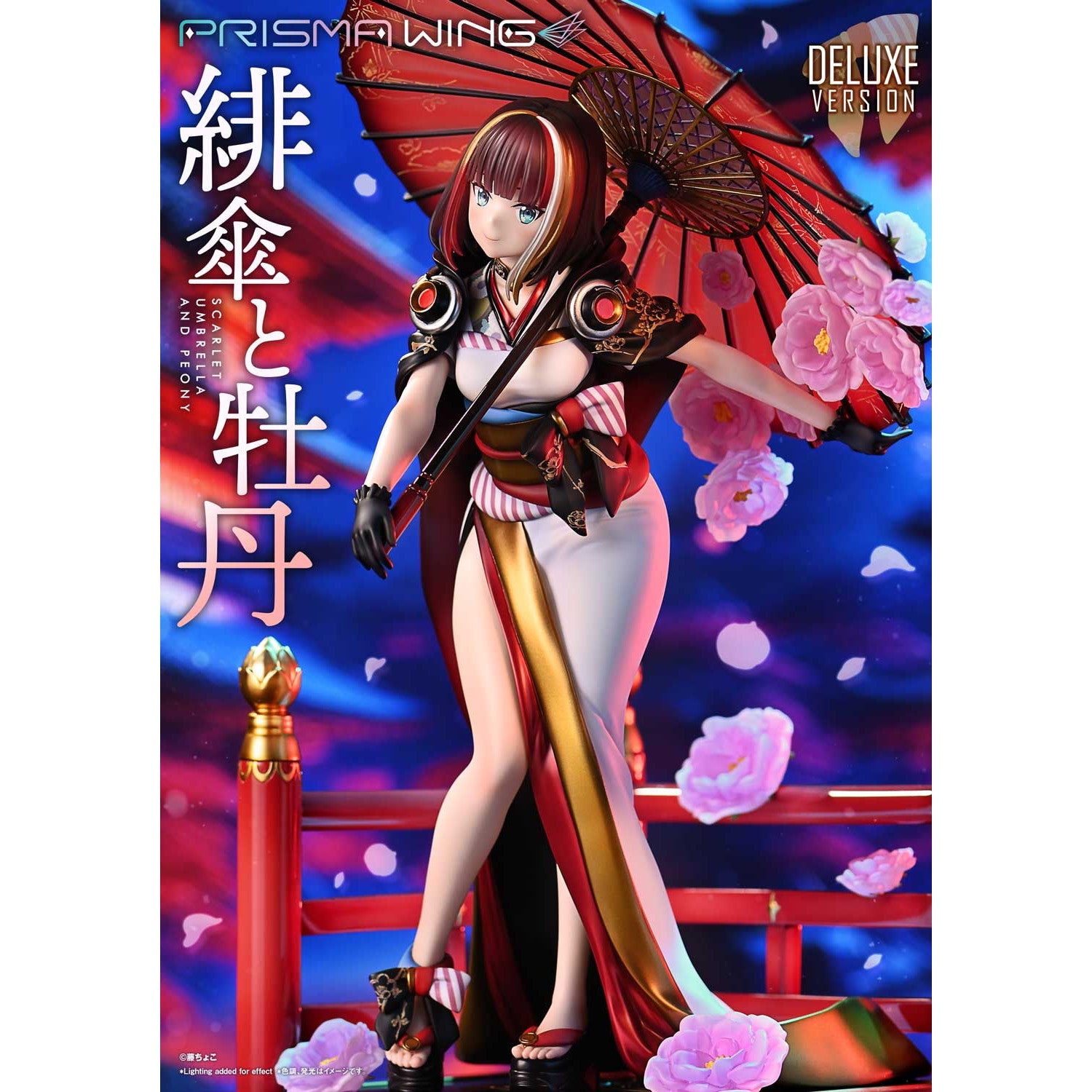 【予約安心出荷】[FIG] PRISMA WING 藤ちょこ氏オリジナルイラスト 緋傘と牡丹 DX版 1/7 完成品 フィギュア(PWFZCC-01PDX) プライム1スタジオ(20260531)