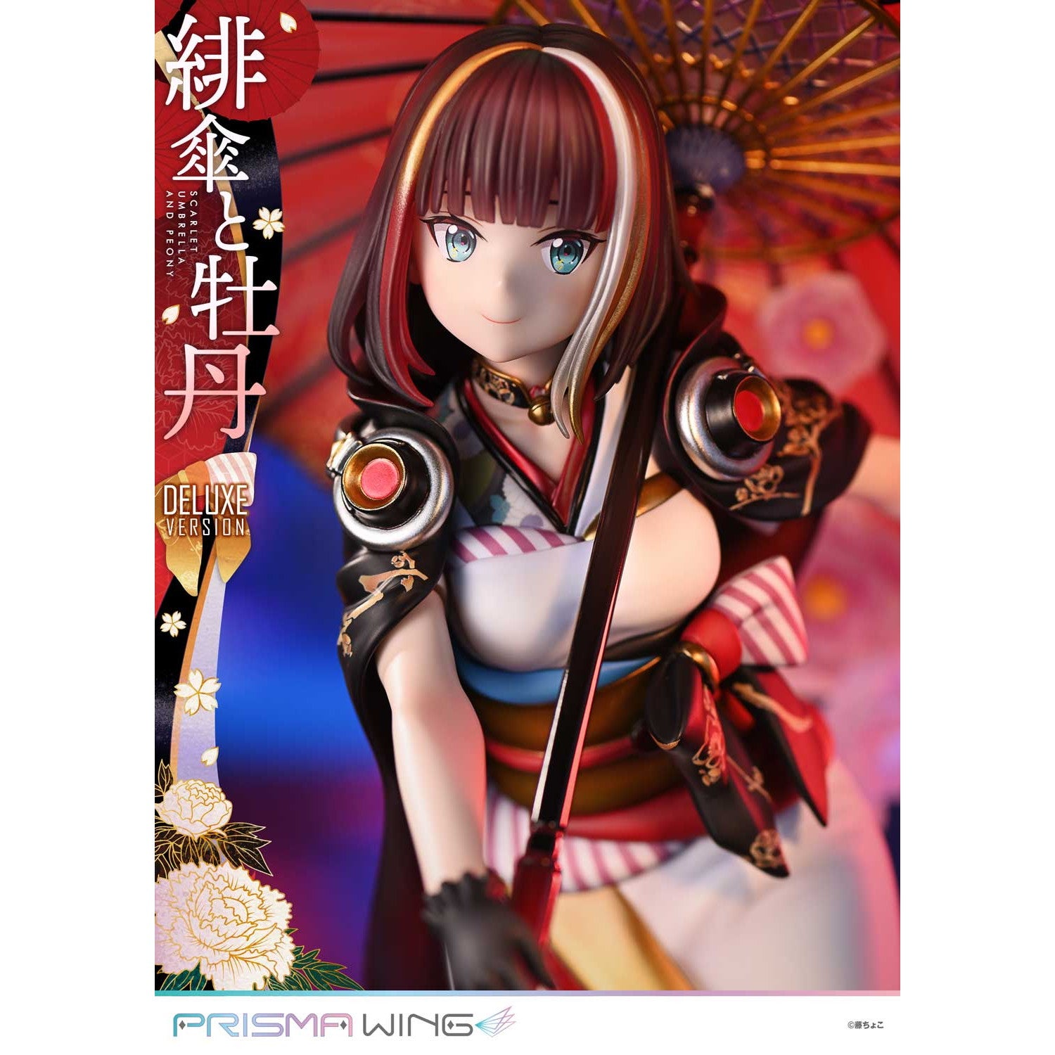 【予約安心出荷】[FIG] PRISMA WING 藤ちょこ氏オリジナルイラスト 緋傘と牡丹 DX版 1/7 完成品 フィギュア(PWFZCC-01PDX) プライム1スタジオ(20260531)