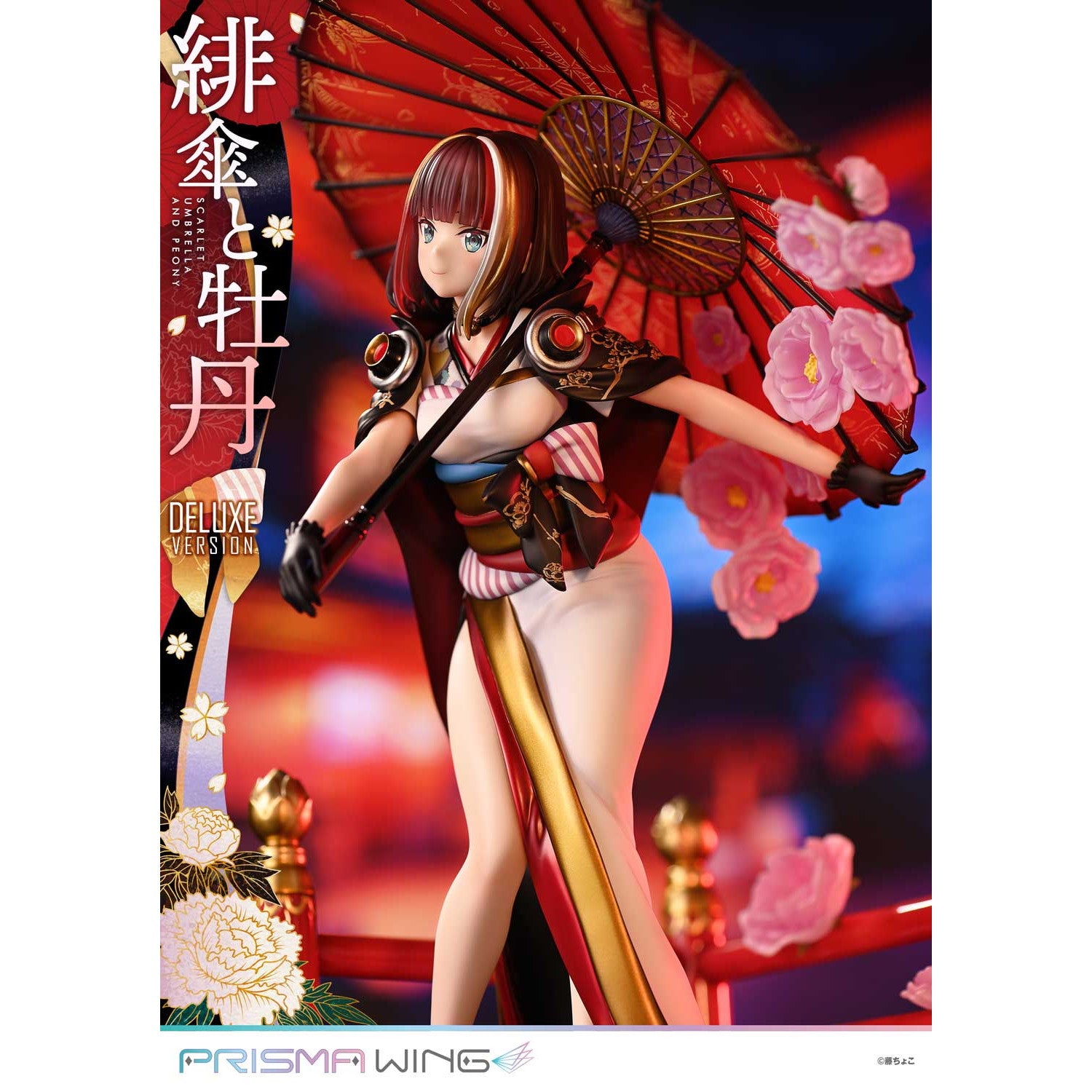 【新品即納】[FIG] PRISMA WING 藤ちょこ氏オリジナルイラスト 緋傘と牡丹 DX版 1/7 完成品 フィギュア(PWFZCC-01PDX) プライム1スタジオ(20260531)