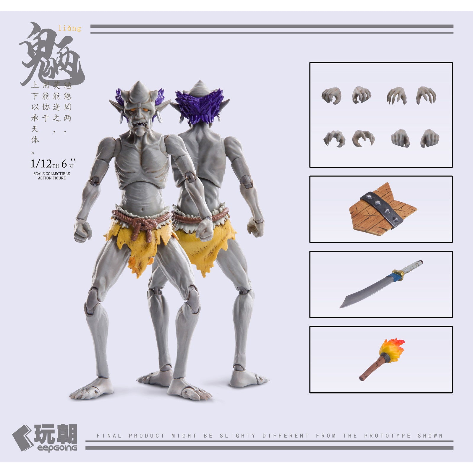 【中古即納】[FIG] 山海神話シリーズ 魎(りょう) 1/12 完成品 可動フィギュア KEEPGOING Studio(キープゴーイングスタジオ)(20250331)