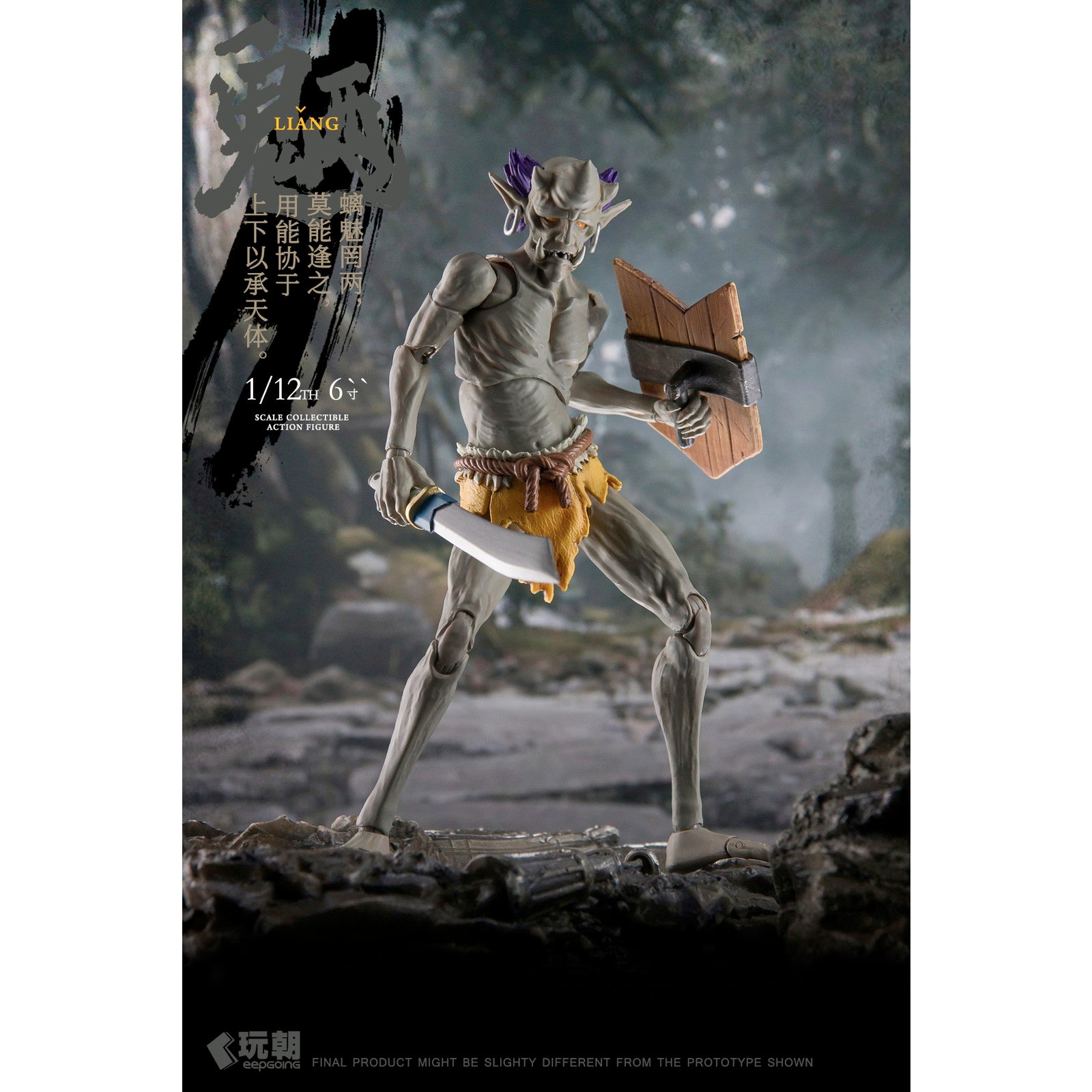 【中古即納】[FIG] 山海神話シリーズ 魎(りょう) 1/12 完成品 可動フィギュア KEEPGOING Studio(キープゴーイングスタジオ)(20250331)