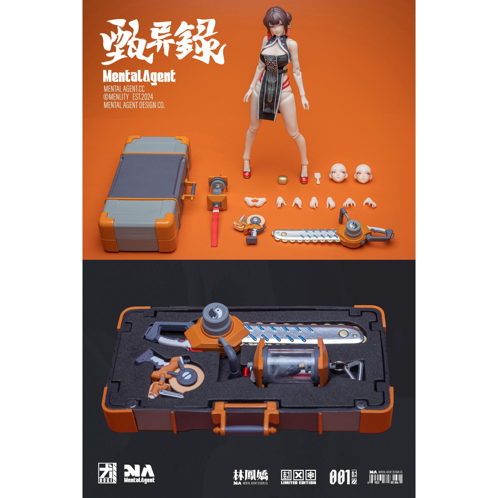 【中古即納】[FIG] 甄異録 林鳳嬌(リン・フェン・ジャオ) 1/10 完成品 可動フィギュア Mental Agent(メンタルエージェント)(20250531)