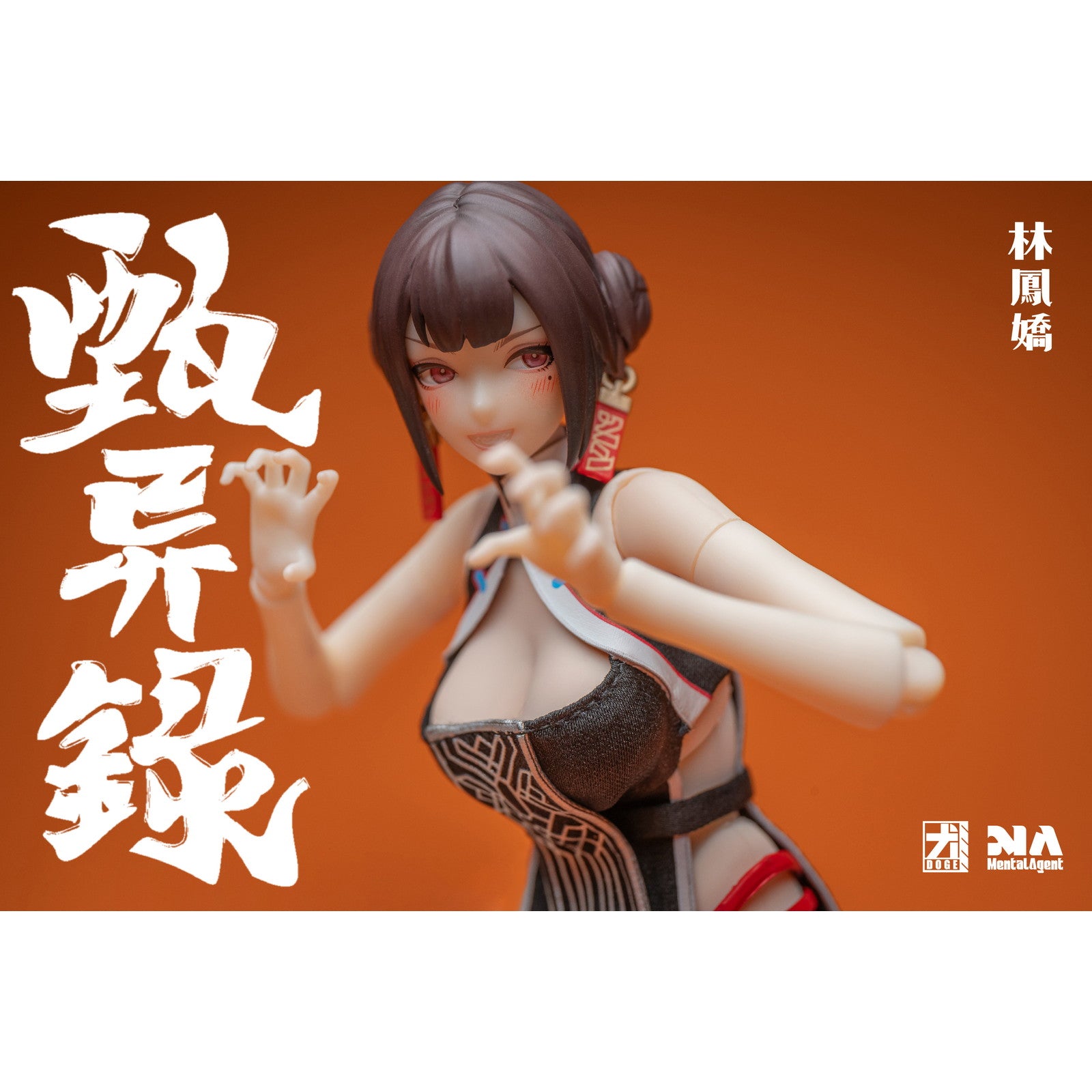 【中古即納】[FIG] 甄異録 林鳳嬌(リン・フェン・ジャオ) 1/10 完成品 可動フィギュア Mental Agent(メンタルエージェント)(20250531)