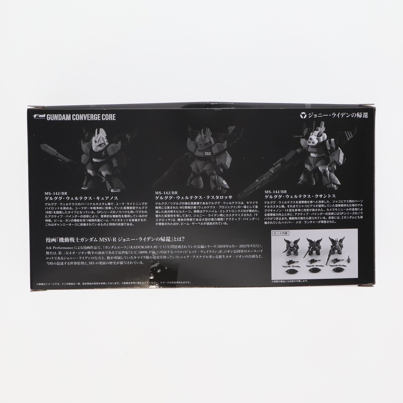 【中古即納】[FIG] (食玩)プレミアムバンダイ限定 FW GUNDAM CONVERGE CORE(ガンダムコンバージ コア) ジョニー・ライデンの帰還 機動戦士ガンダムMSV-R ジョニー・ライデンの帰還 フィギュア バンダイ(20240331)