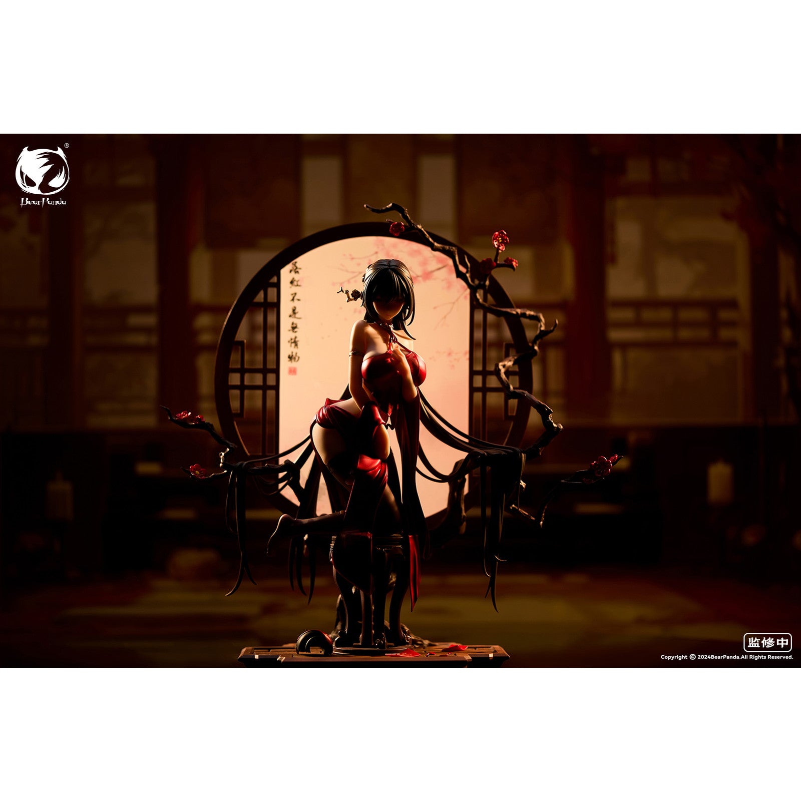 【新品即納】[FIG] 予約特典2種付属 国風シリーズ 落紅 1/6 完成品 フィギュア BearPanda(ベアパンダ)(20250630)