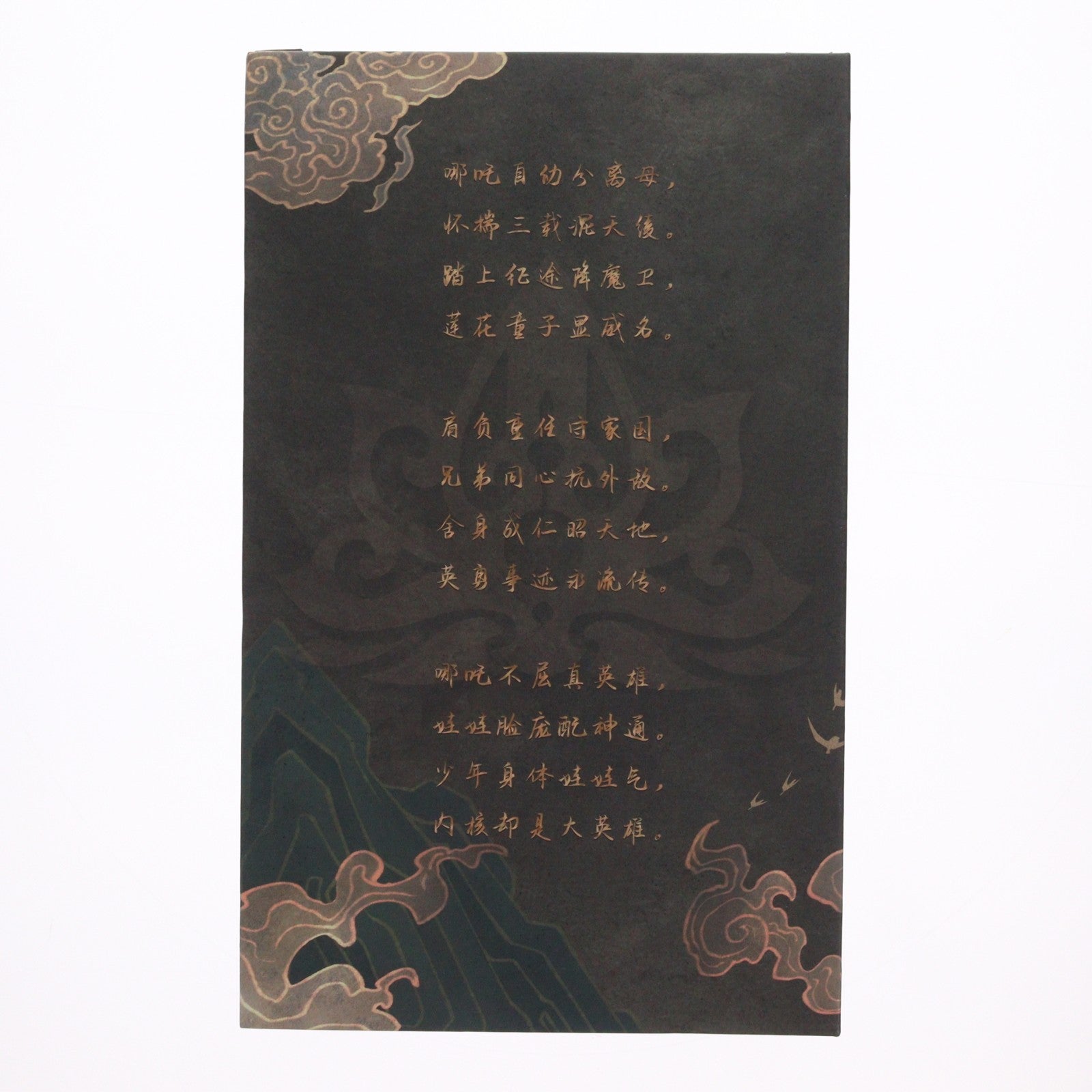 【中古即納】[FIG] 予約特典付属 封神-ナタ 豪華版 1/12 完成品 可動フィギュア(FJ-1A02) FancyRealm(ファンシーレルム)(20250709)