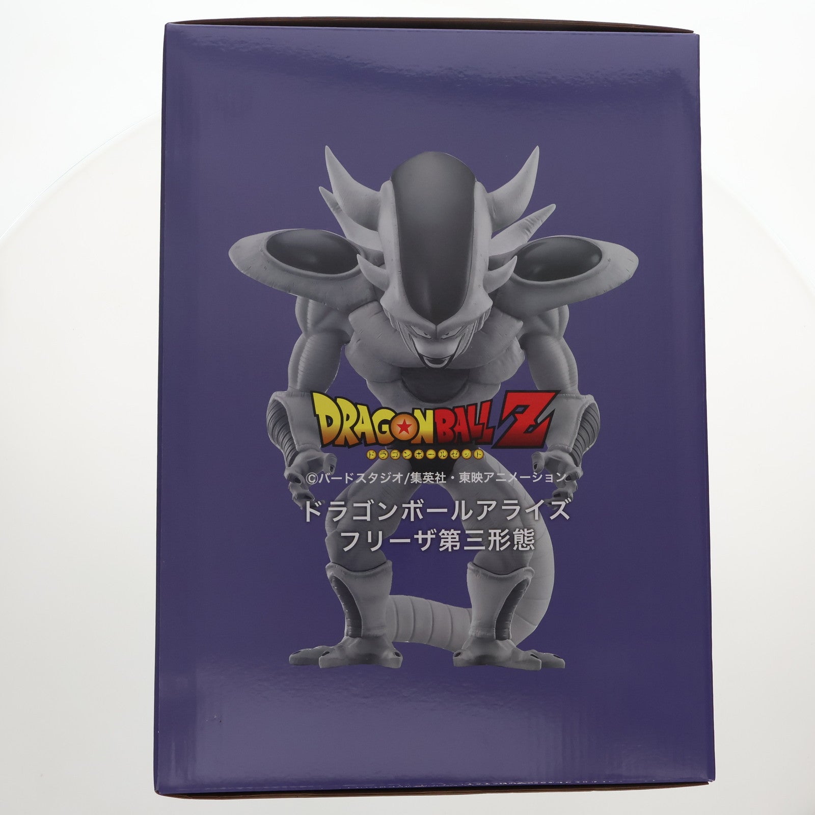 【中古即納】[FIG] プレミアムバンダイ限定 ドラゴンボールアライズ フリーザ 第三形態 ドラゴンボールZ 完成品 フィギュア プレックス(20230630)