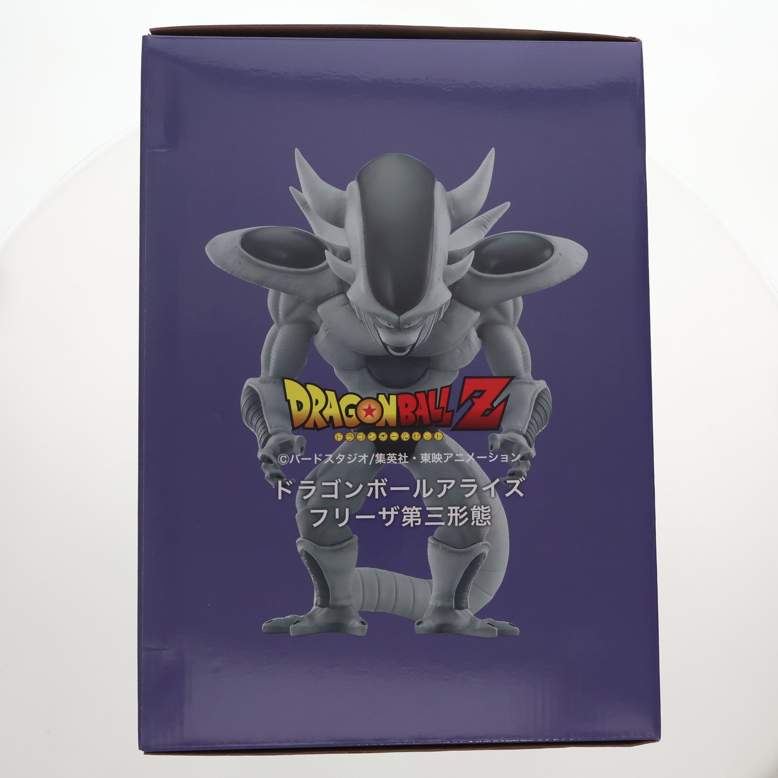 【中古即納】[FIG] プレミアムバンダイ限定 ドラゴンボールアライズ フリーザ 第三形態 ドラゴンボールZ 完成品 フィギュア プレックス(20230630)