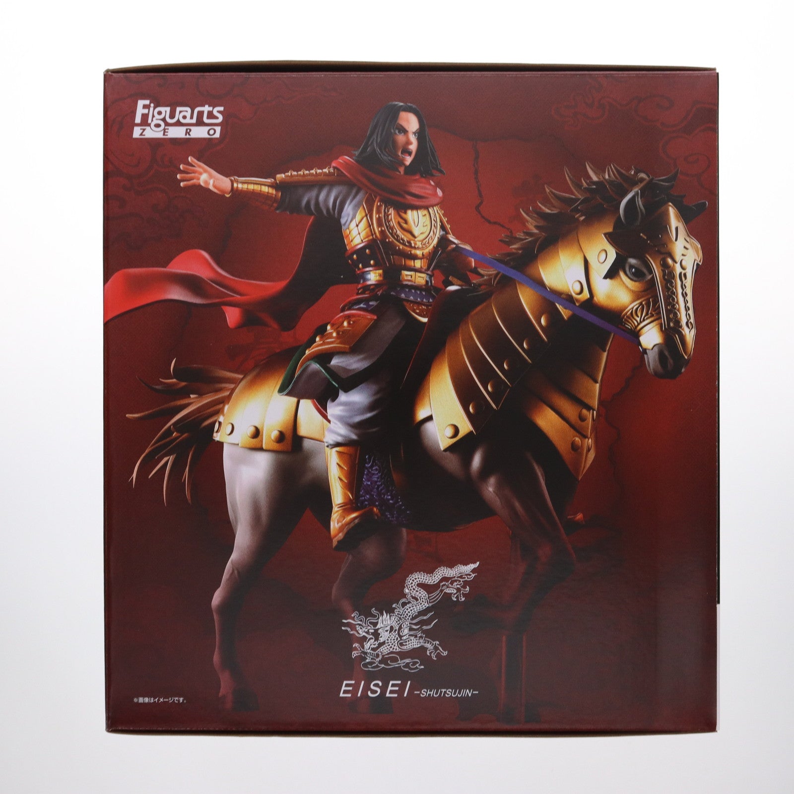 【中古即納】[FIG] フィギュアーツZERO エイ政(えいせい) -出陣- キングダム 完成品 フィギュア バンダイスピリッツ(20230831)