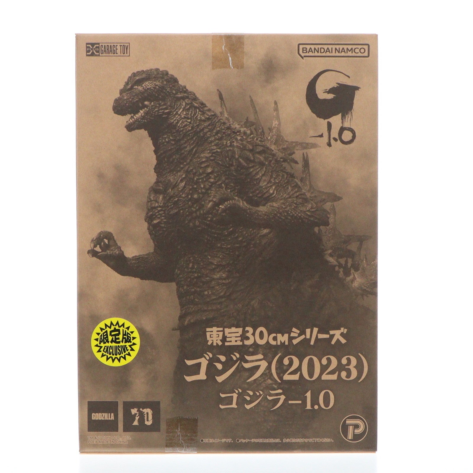 【中古即納】[FIG] 少年リック&ゴジラ・ストア限定 東宝30cmシリーズ ゴジラ(2023) 限定版 ゴジラ -1.0 完成品 フィギュア プレックス(20240630)