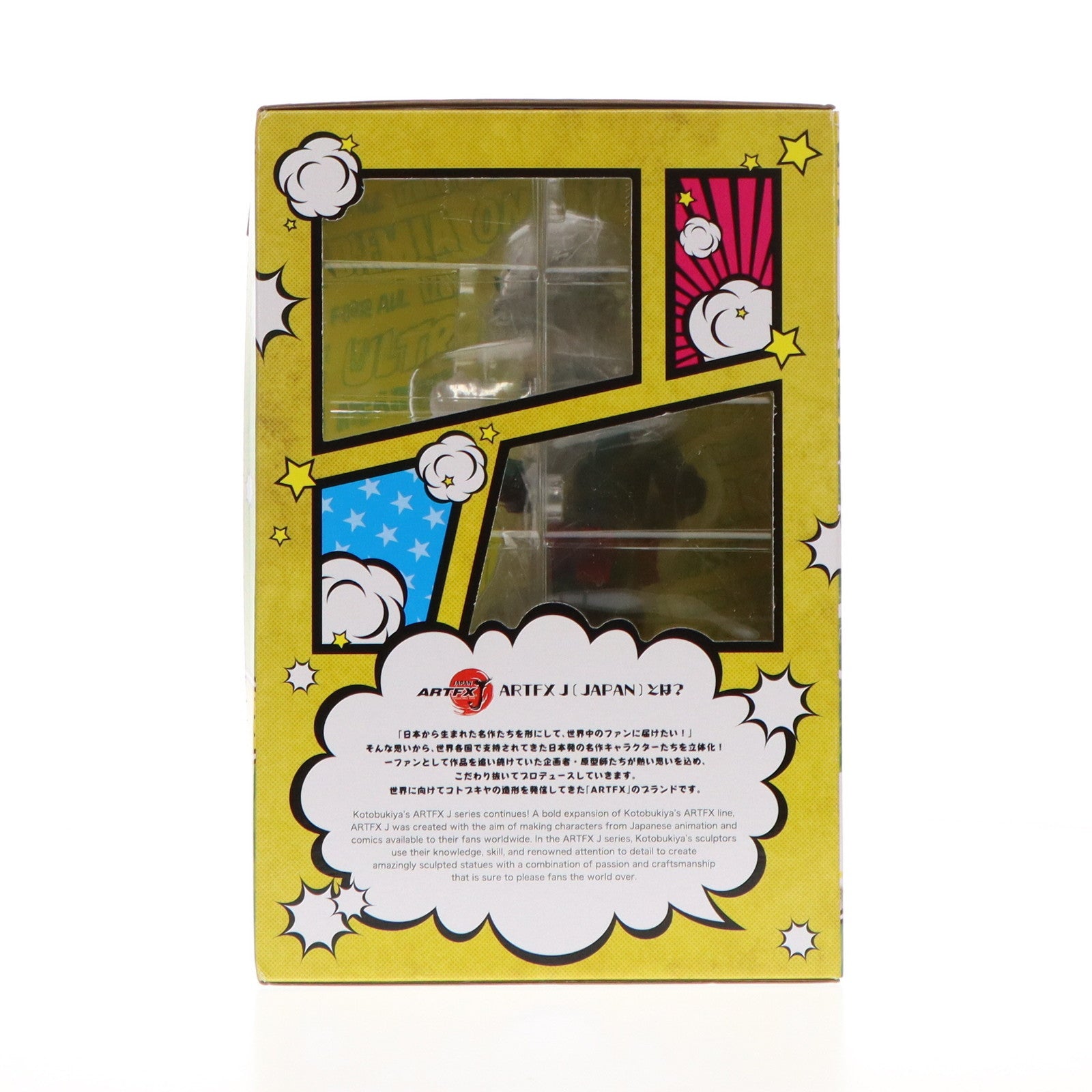 【中古即納】[FIG] コトブキヤショップ限定特典付属 ARTFX J 緑谷出久(みどりやいずく) 僕のヒーローアカデミア 1/8 完成品 フィギュア(PP789) タカラトミー/コトブキヤ(20190531)