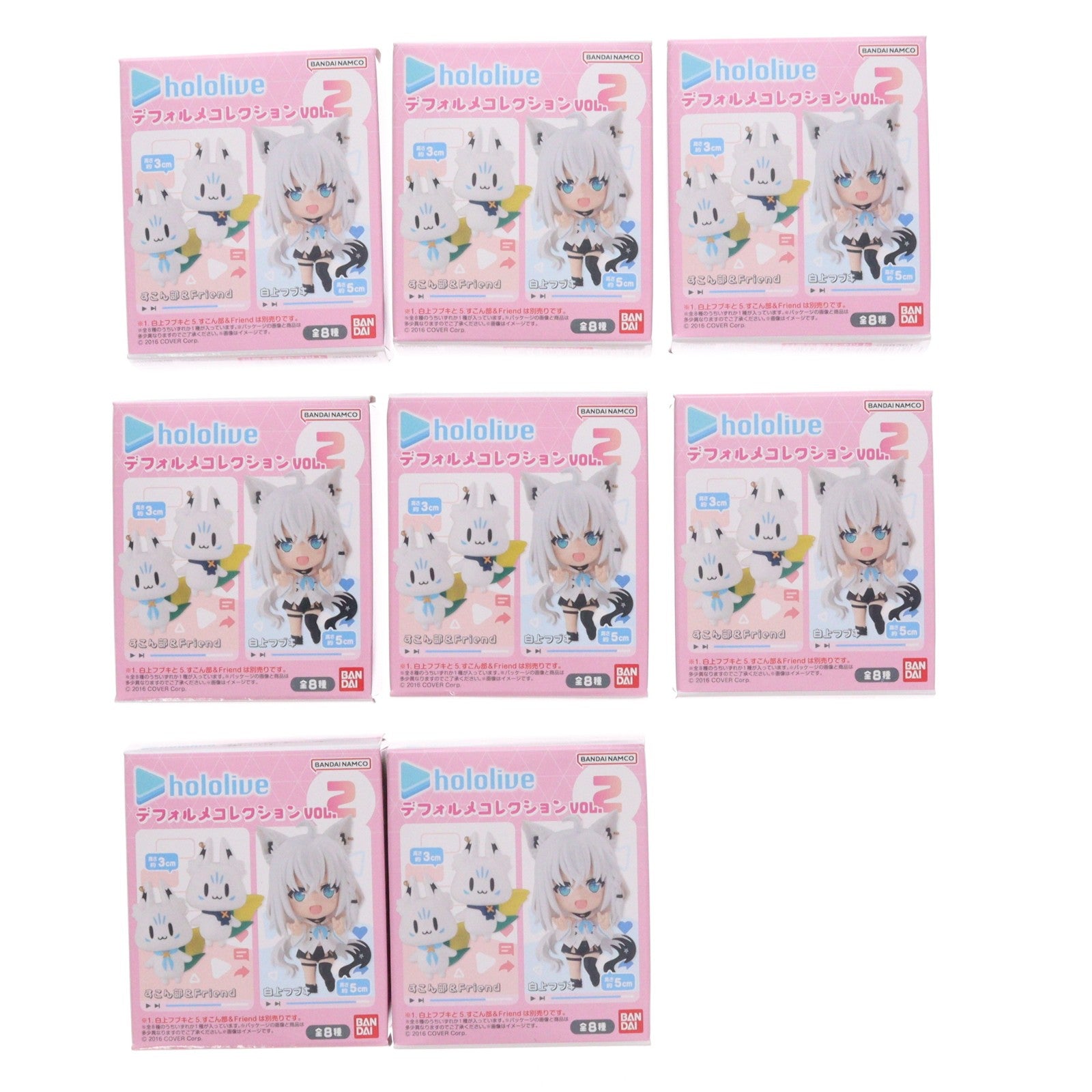 【中古即納】[FIG] (BOX)(食玩) ホロライブデフォルメコレクション Vol.2 ホロライブプロダクション フィギュア(8個) バンダイ(20250331)