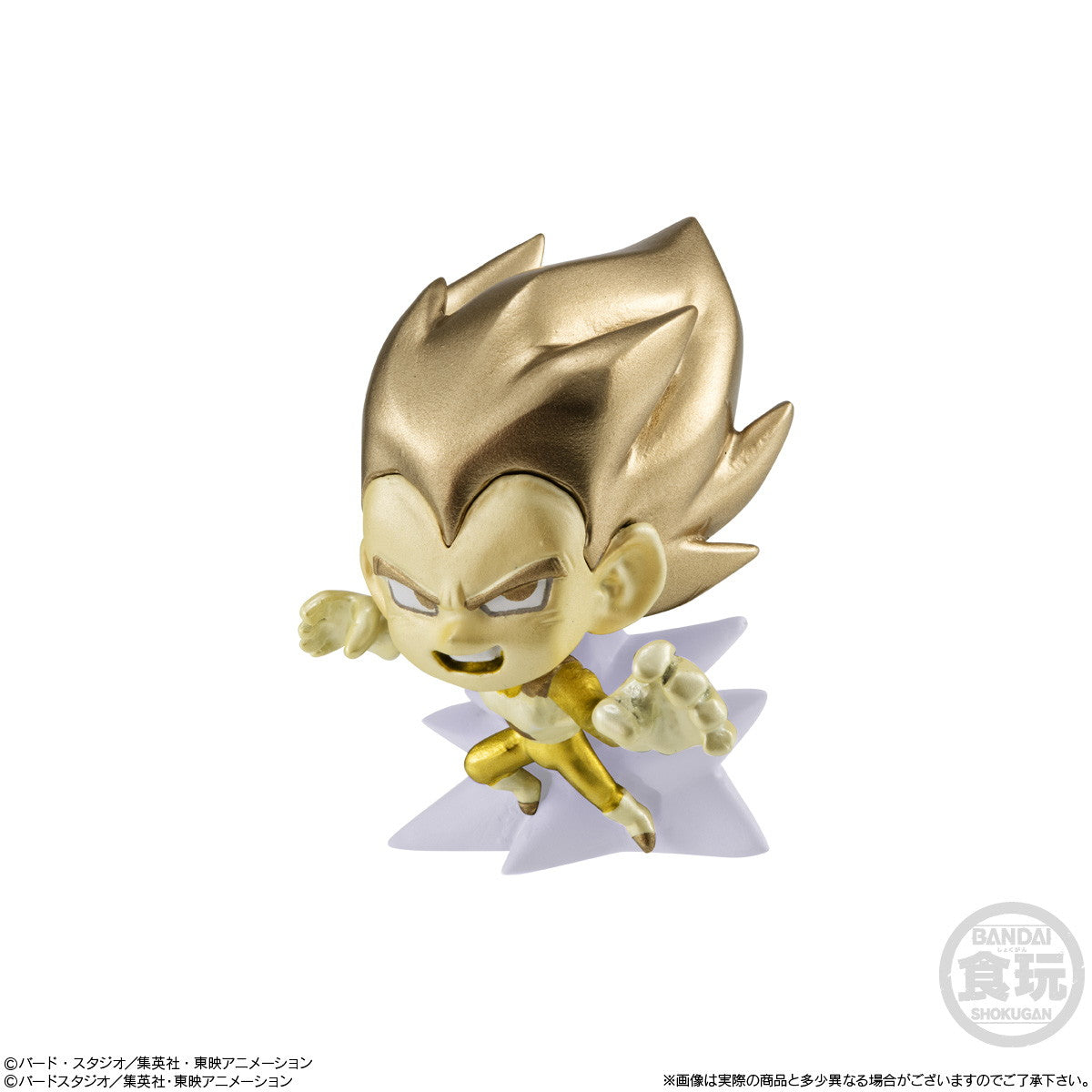 【新品即納】[FIG] (BOX)(食玩)ドラゴンボール超戦士フィギュア8(12個) バンダイ(20250303)