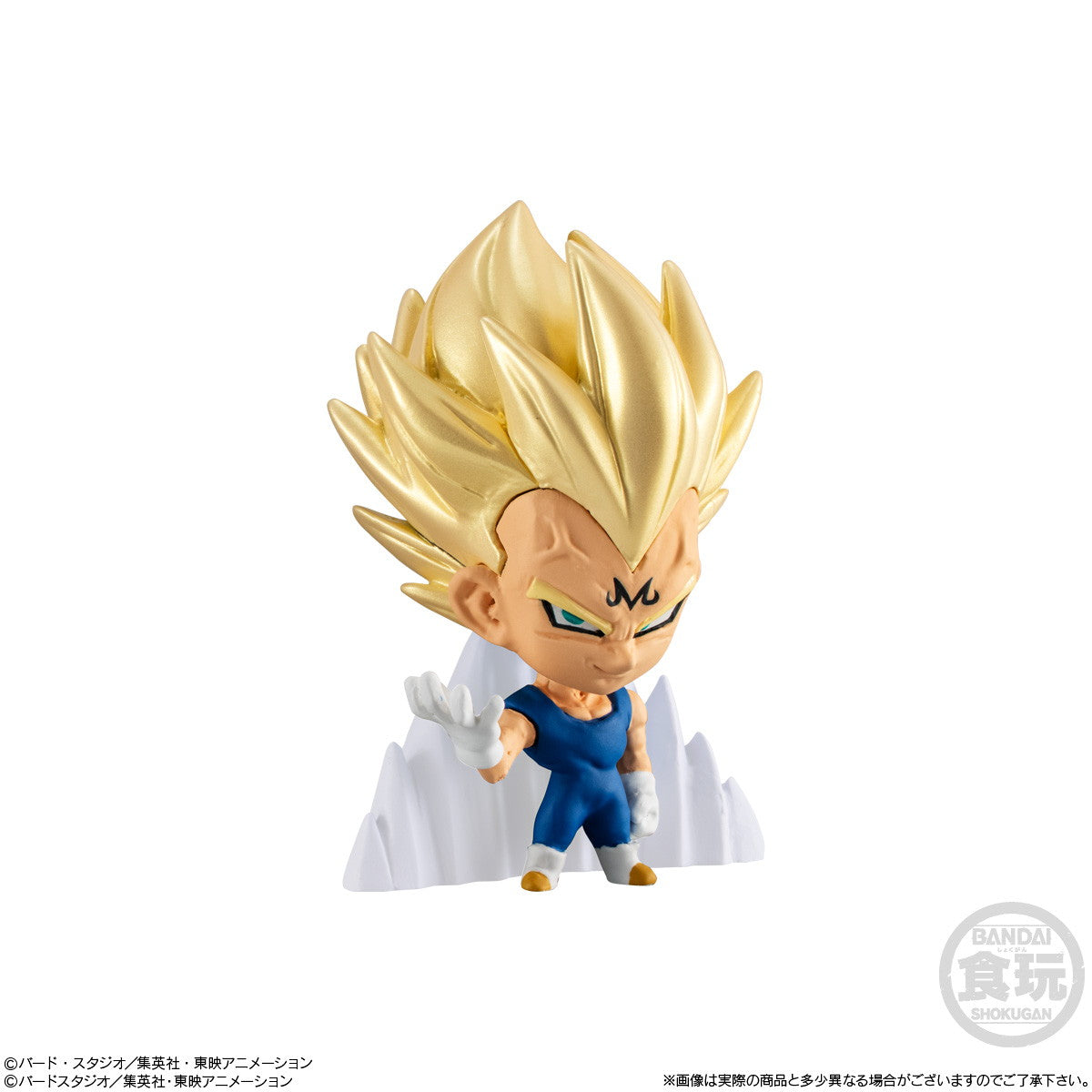 【新品即納】[FIG] (BOX)(食玩)ドラゴンボール超戦士フィギュア8(12個) バンダイ(20250303)