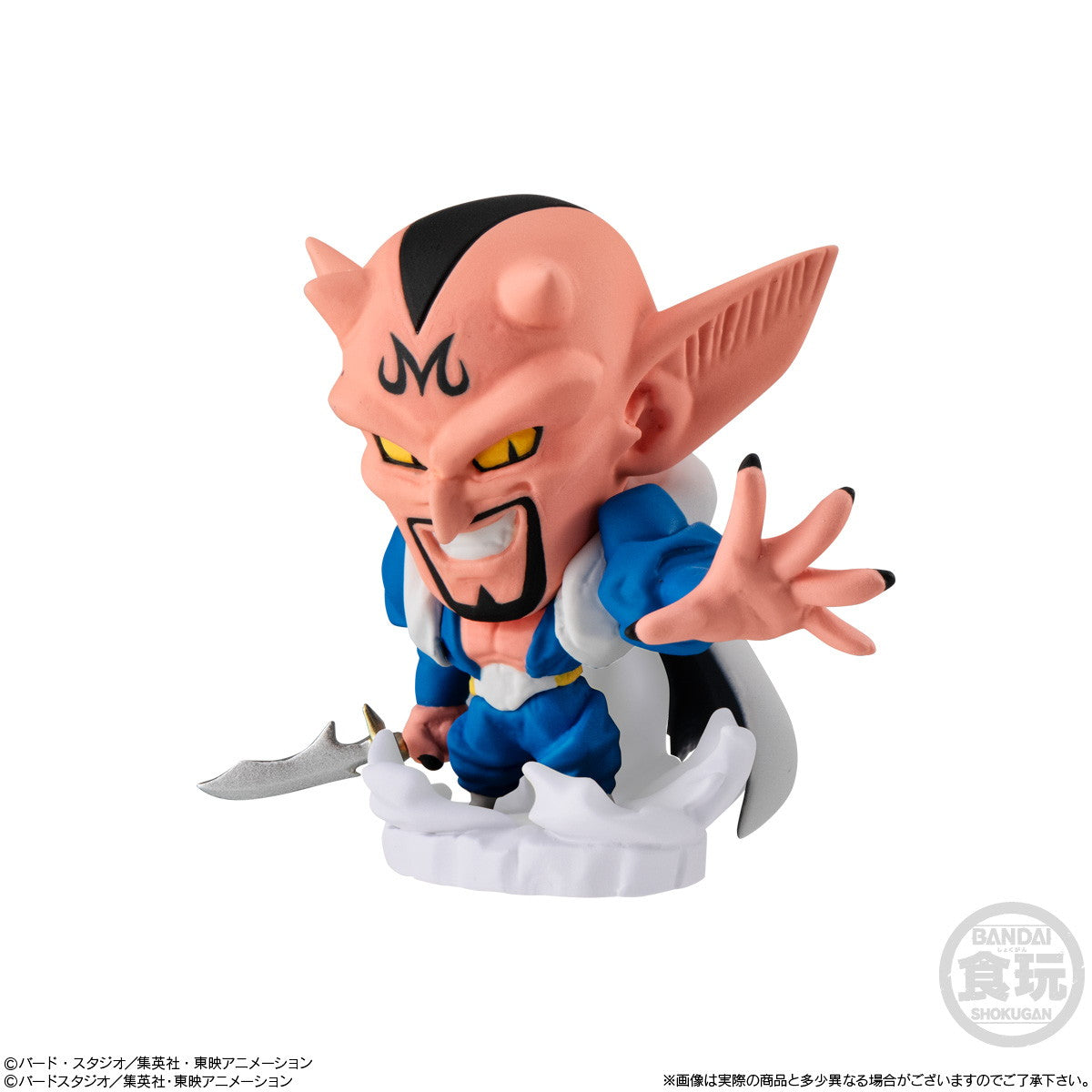 【新品即納】[FIG] (BOX)(食玩)ドラゴンボール超戦士フィギュア8(12個) バンダイ(20250303)