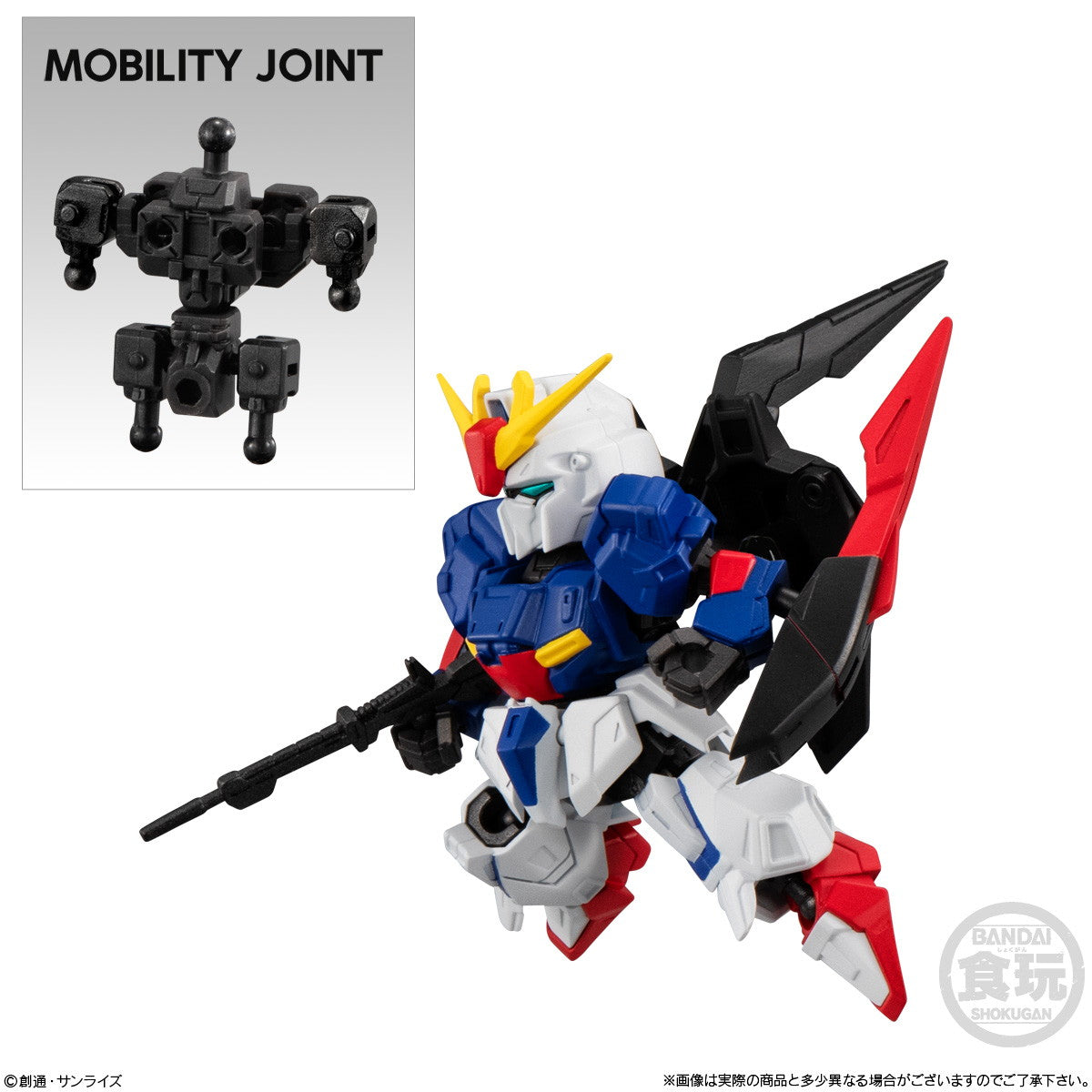【中古即納】[FIG] (BOX)(食玩) MOBILITY JOINT GUNDAM VOL.9 機動戦士Zガンダム 可動フィギュア(10個) バンダイ(20250317)
