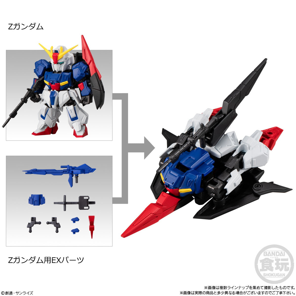 【中古即納】[FIG] (BOX)(食玩) MOBILITY JOINT GUNDAM VOL.9 機動戦士Zガンダム 可動フィギュア(10個) バンダイ(20250317)