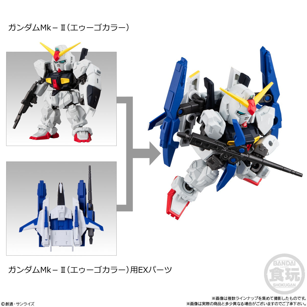【中古即納】[FIG] (BOX)(食玩) MOBILITY JOINT GUNDAM VOL.9 機動戦士Zガンダム 可動フィギュア(10個) バンダイ(20250317)