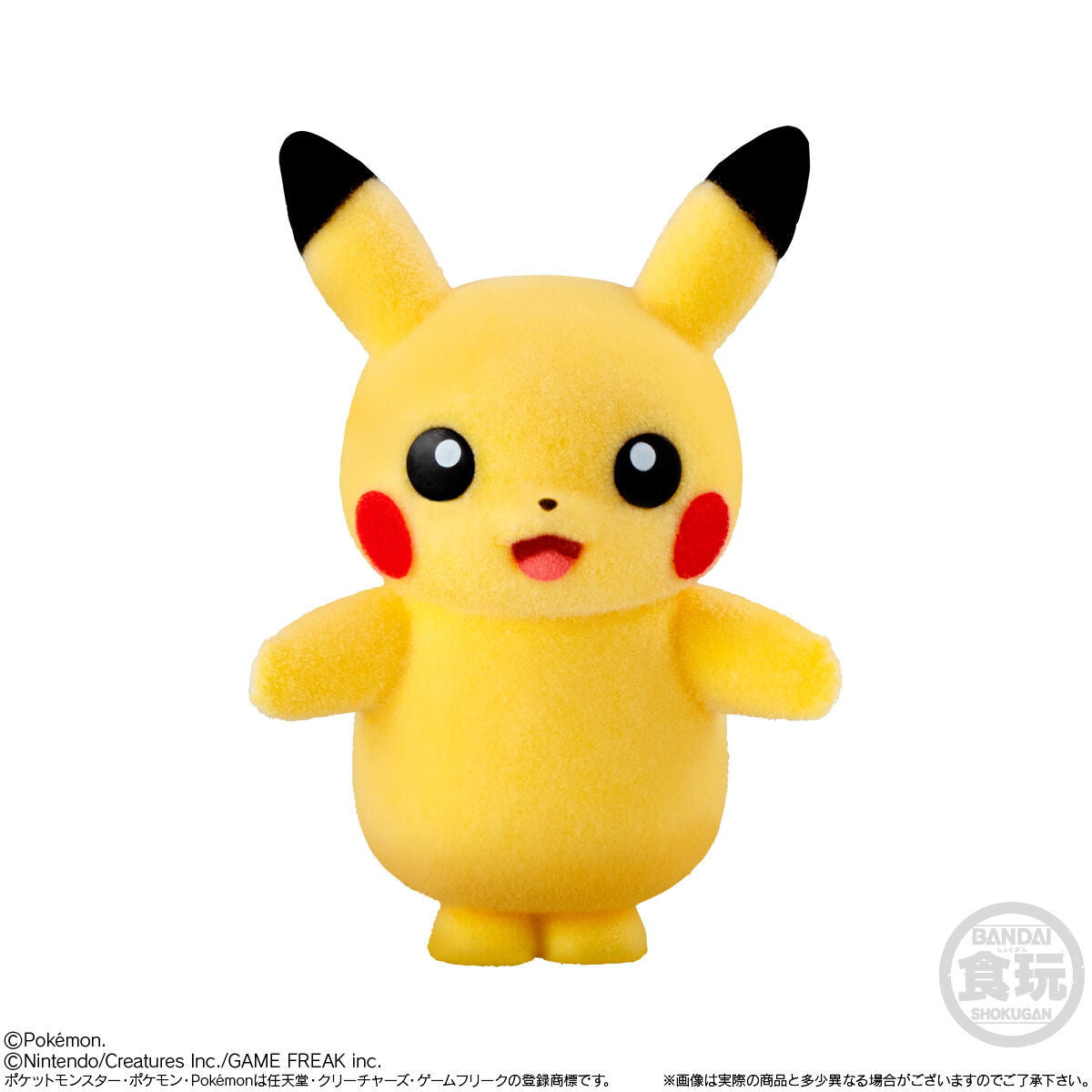 【新品】【お取り寄せ】[FIG] (BOX)(食玩) ポケモふどーる6 ポケットモンスター フィギュア(10個) バンダイ(20250324)