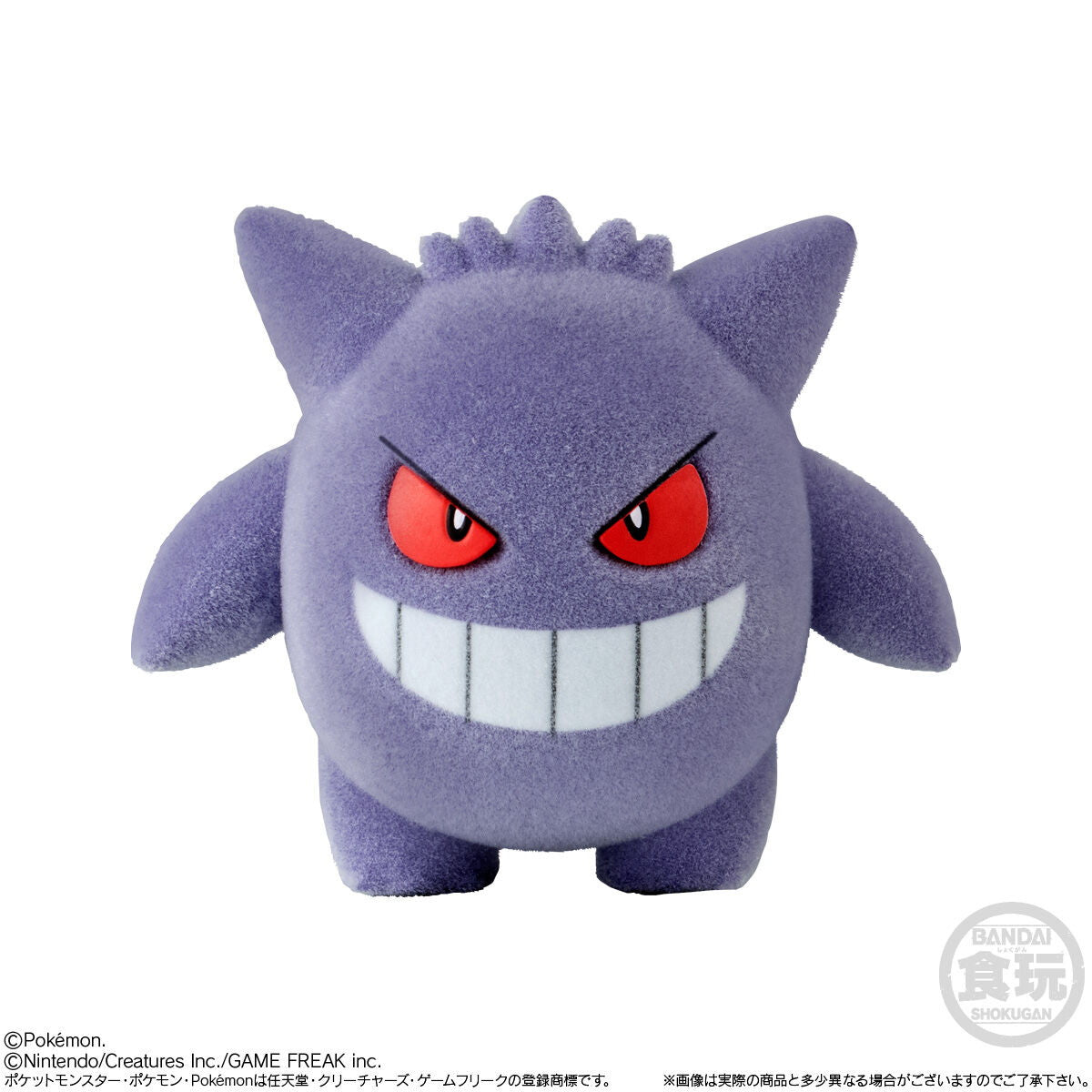 【新品即納】[FIG] (BOX)(食玩)ポケモふどーる6 ポケットモンスター フィギュア(10個) バンダイ(20250324)