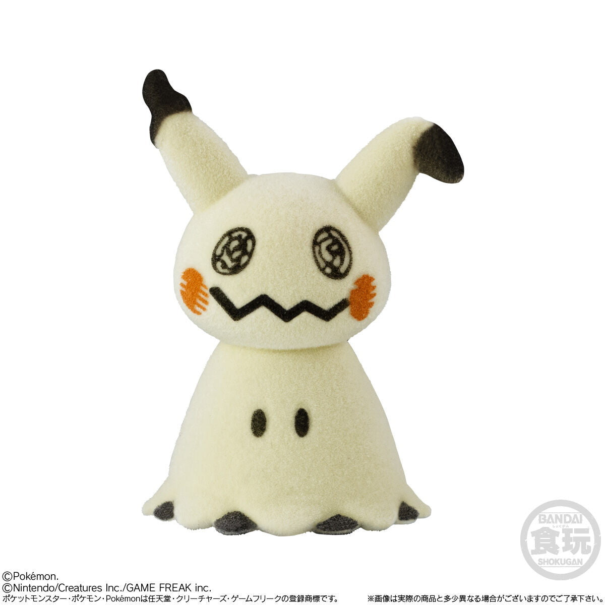 【新品即納】[FIG] (BOX)(食玩)ポケモふどーる6 ポケットモンスター フィギュア(10個) バンダイ(20250324)
