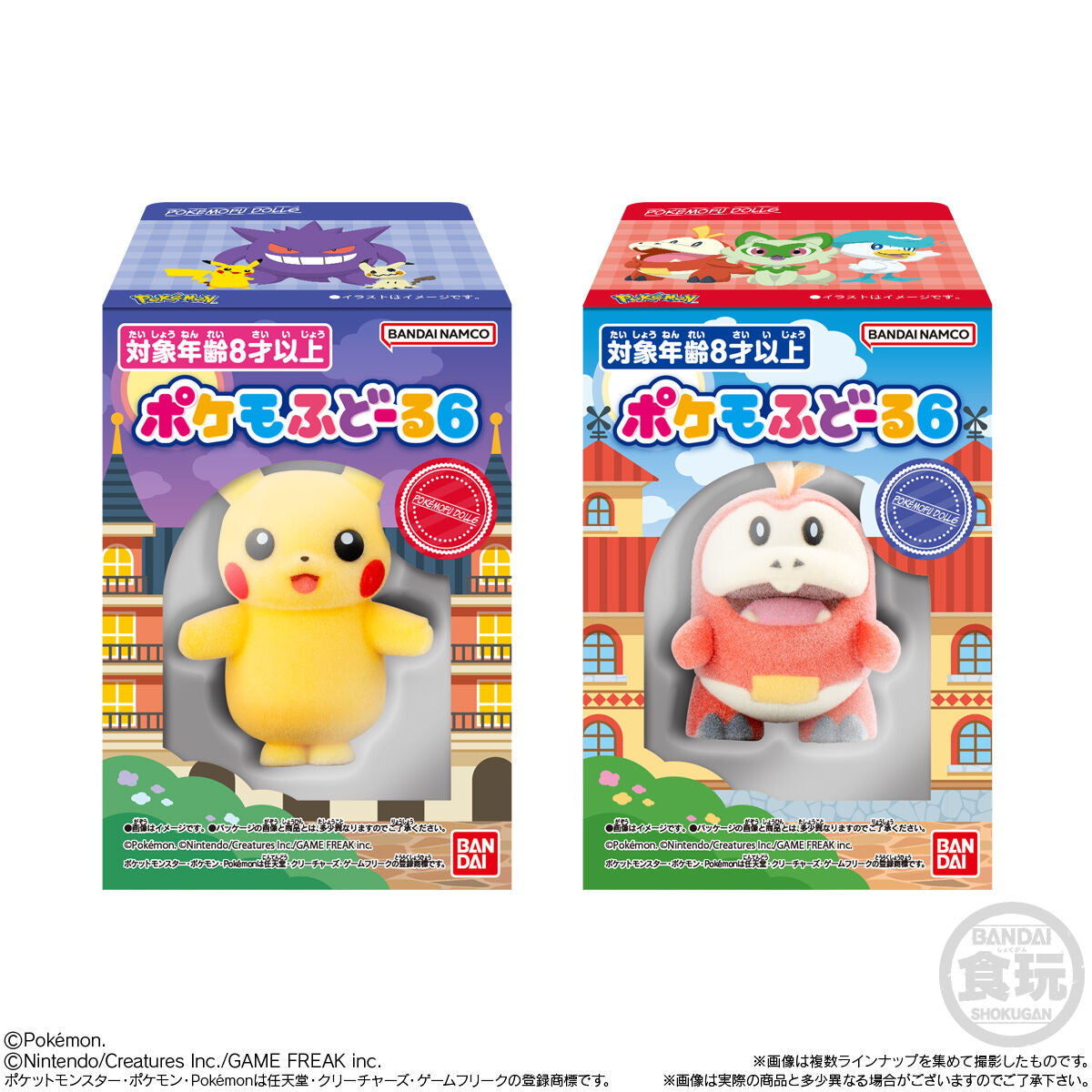 【新品即納】[FIG] (BOX)(食玩)ポケモふどーる6 ポケットモンスター フィギュア(10個) バンダイ(20250324)