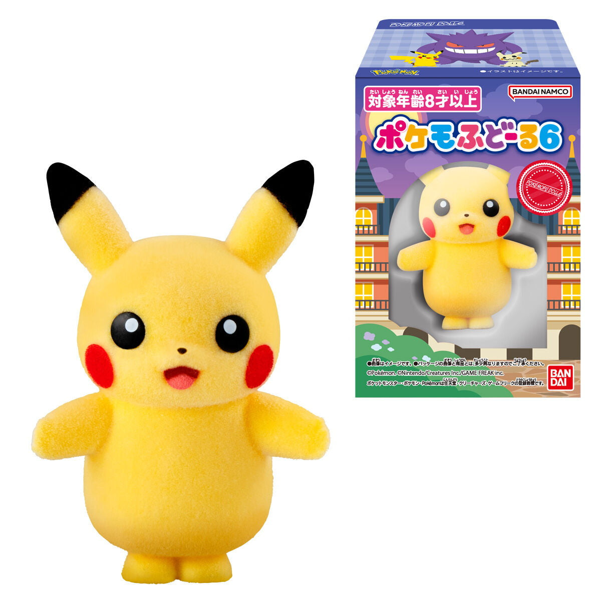 【新品】【お取り寄せ】[FIG] (BOX)(食玩) ポケモふどーる6 ポケットモンスター フィギュア(10個) バンダイ(20250324)