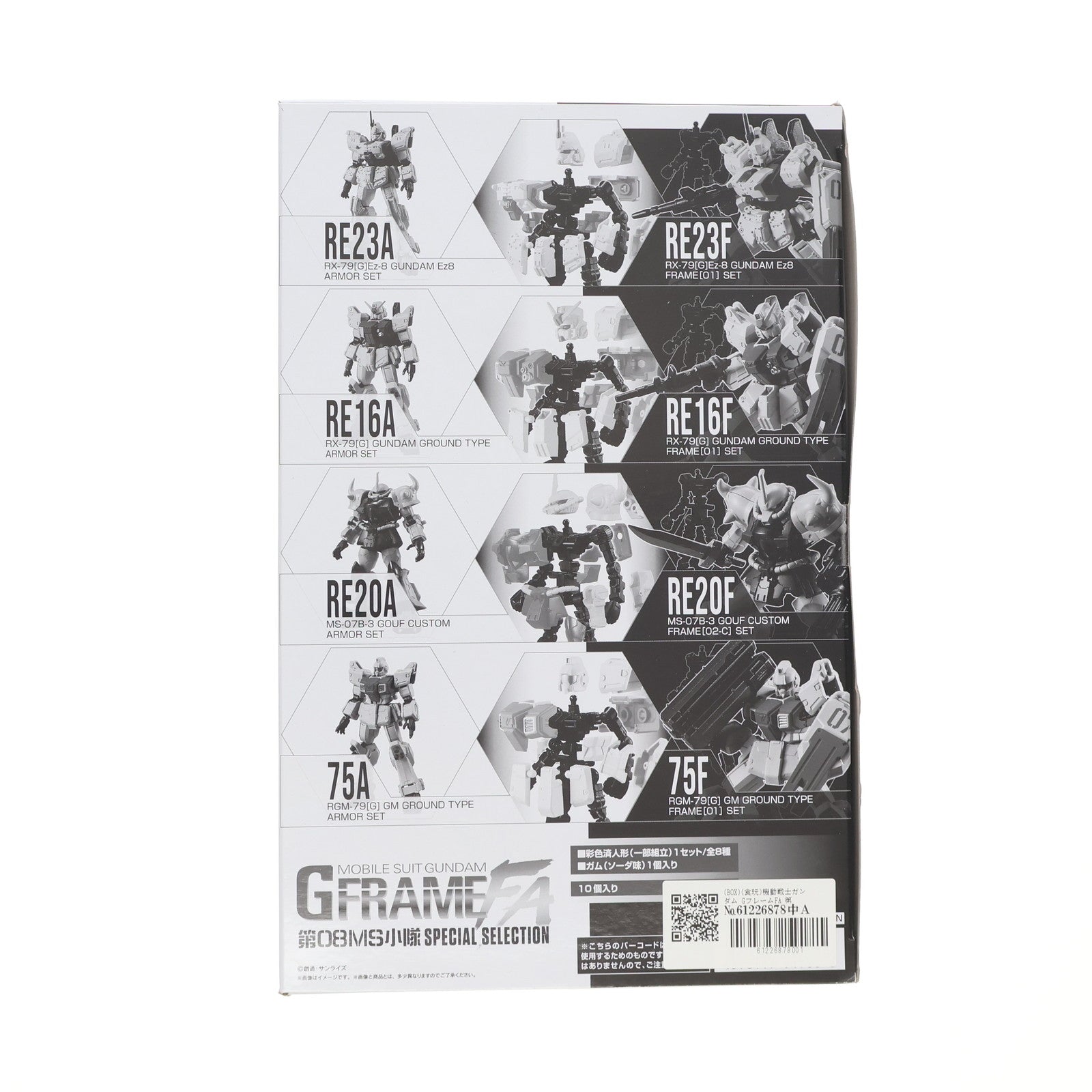 【新品即納】[FIG] (BOX)(食玩)機動戦士ガンダム GフレームFA 第08MS小隊 SPECIAL SELECTION 可動フィギュア(10個) バンダイ(20250414)