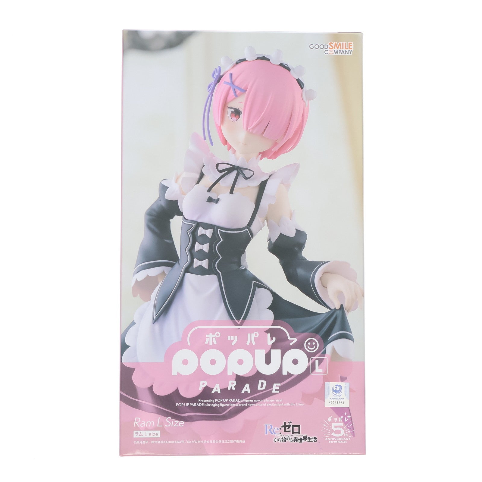 【中古即納】[FIG] POP UP PARADE(ポップアップパレード) ラム L size Re:ゼロから始める異世界生活 完成品 フィギュア グッドスマイルカンパニー(20250525)