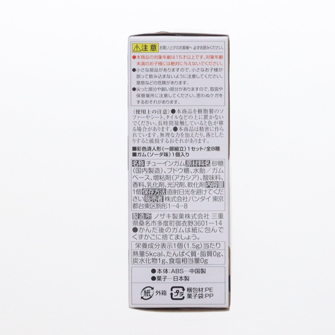 【中古即納】[FIG] (単品)(食玩)7.ゲルググ/ゲルググ(指揮官機)[リアルタイプカラー] アーマーセット 機動戦士ガンダム GフレームFA REAL TYPE SELECTION 可動フィギュア バンダイ(20230501)