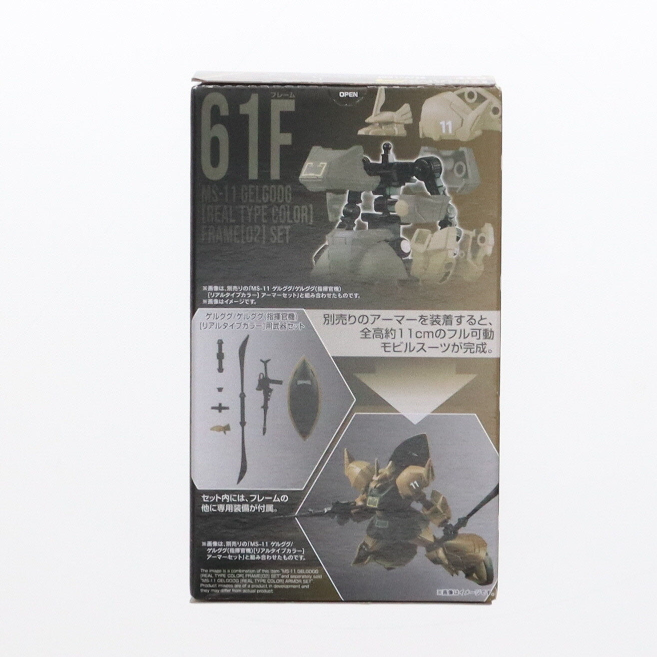 【中古即納】[FIG] (単品)(食玩)8.ゲルググ/ゲルググ(指揮官機)[リアルタイプカラー] フレームセット 機動戦士ガンダム GフレームFA REAL TYPE SELECTION 可動フィギュア バンダイ(20230501)