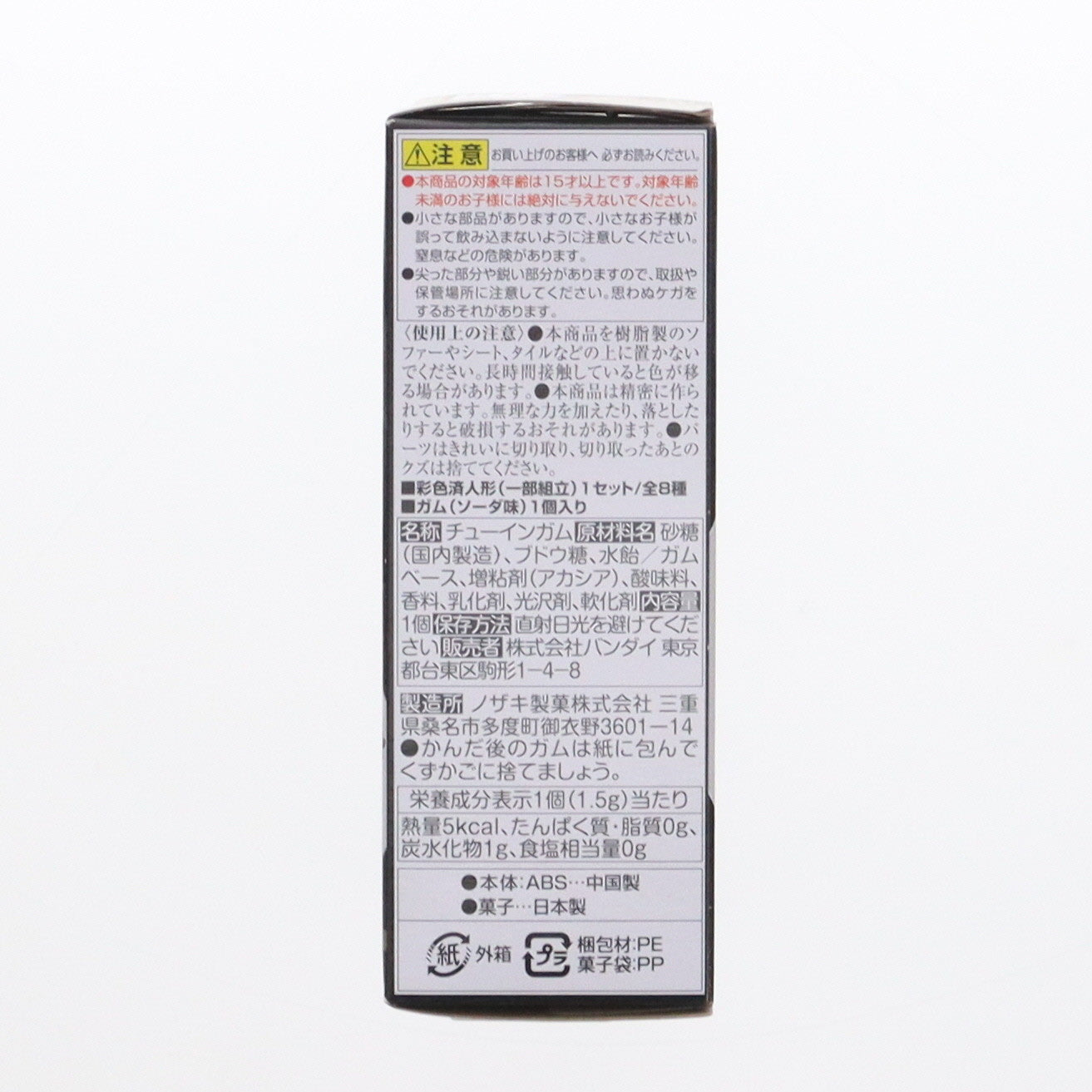 【中古即納】[FIG] (単品)(食玩)8.ゲルググ/ゲルググ(指揮官機)[リアルタイプカラー] フレームセット 機動戦士ガンダム GフレームFA REAL TYPE SELECTION 可動フィギュア バンダイ(20230501)