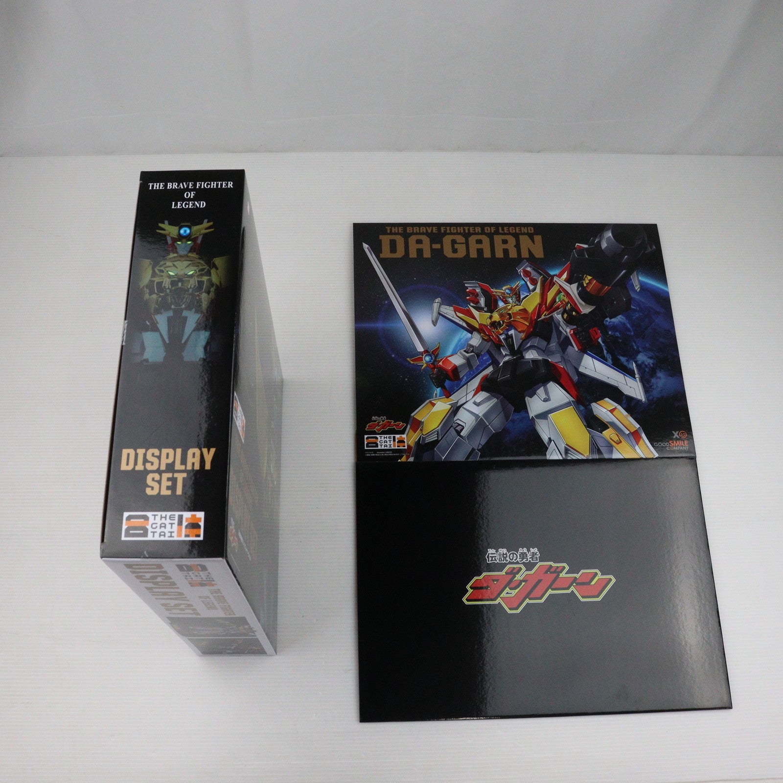 【中古即納】[FIG] (再販) スリーブ付属 THE合体 伝説の勇者 ディスプレイベースセット 伝説の勇者ダ・ガーン フィギュア用アクセサリ GOODSMILE ONLINE SHOP限定 グッドスマイルカンパニー(20240726)