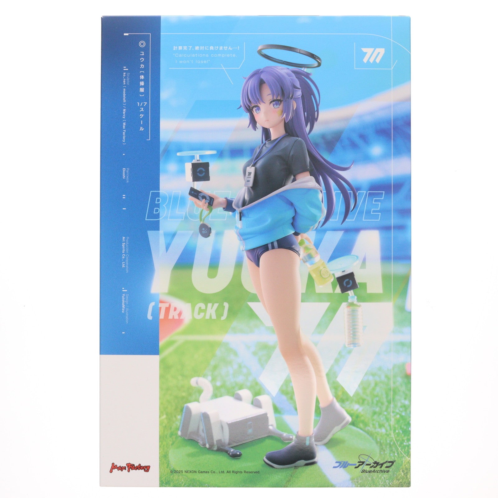 【新品】【お取り寄せ】[FIG] ユウカ(体操服) ブルーアーカイブ -Blue Archive- 1/7 完成品 フィギュア マックスファクトリー(20251031)