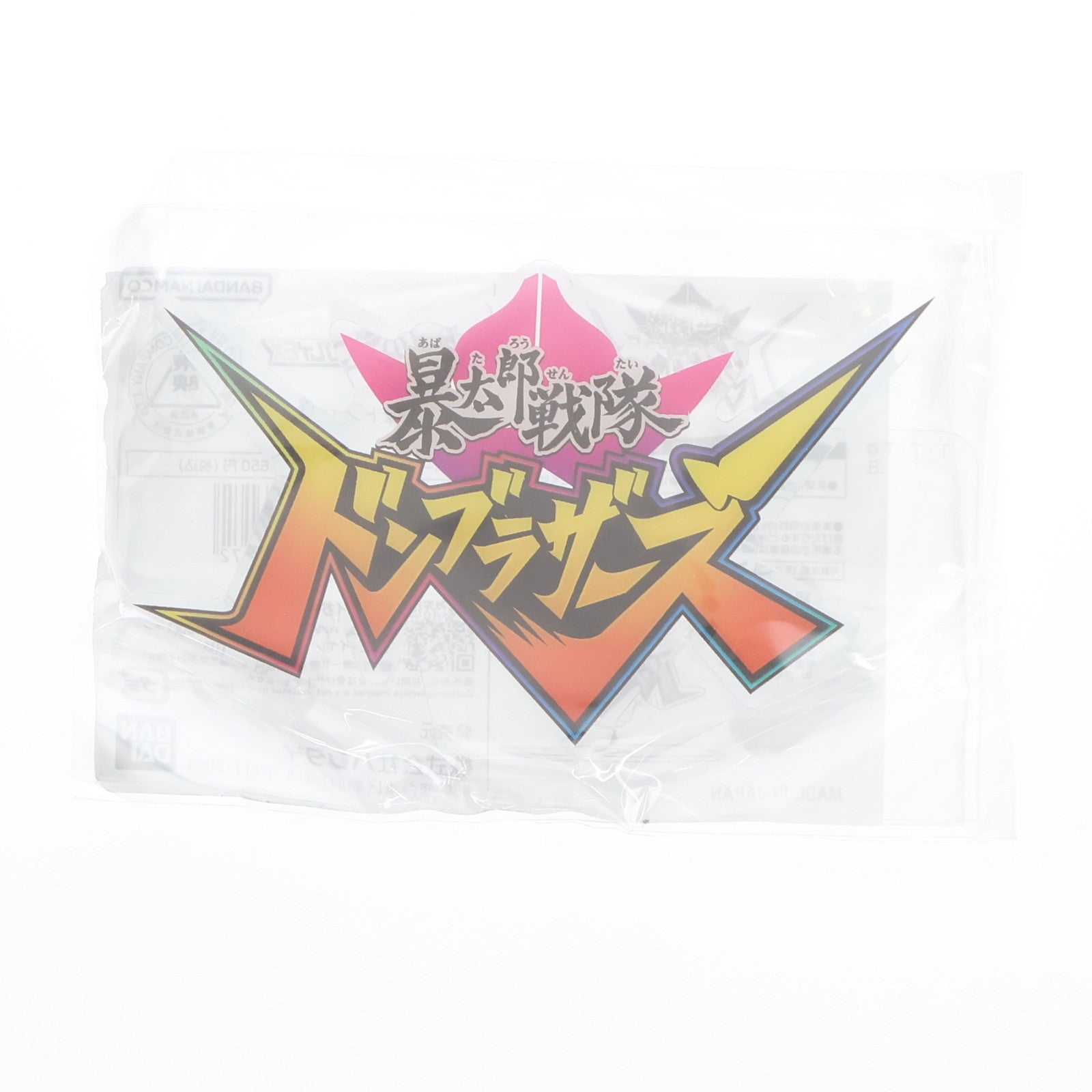【中古即納】[FIG] アクリルロゴディスプレイEX タイトルロゴ クリア 暴太郎戦隊ドンブラザーズ フィギュア用アクセサリ バンダイ(20220831)