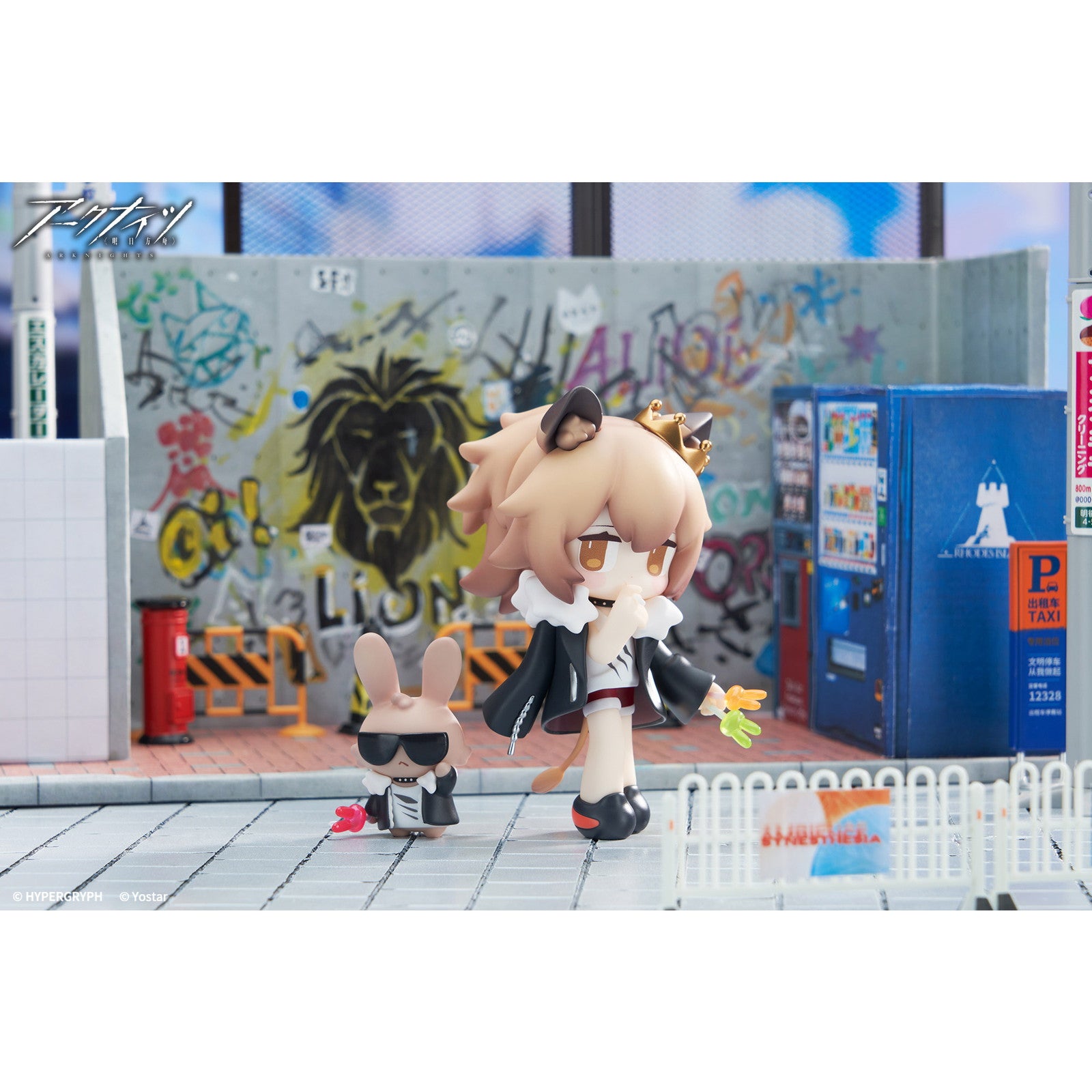 【新品即納】[FIG] シージ アークナイツ デザートはいかがですか～ミニシリーズ 完成品 フィギュア APEX(エーペックス)(20250709)