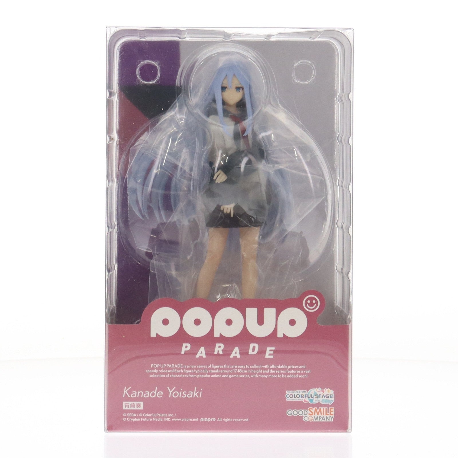 【中古即納】[FIG] (再販)POP UP PARADE(ポップアップパレード) 宵崎奏(よいさきかなで) プロジェクトセカイ カラフルステージ! feat.初音ミク 完成品 フィギュア グッドスマイルカンパニー(20250425)
