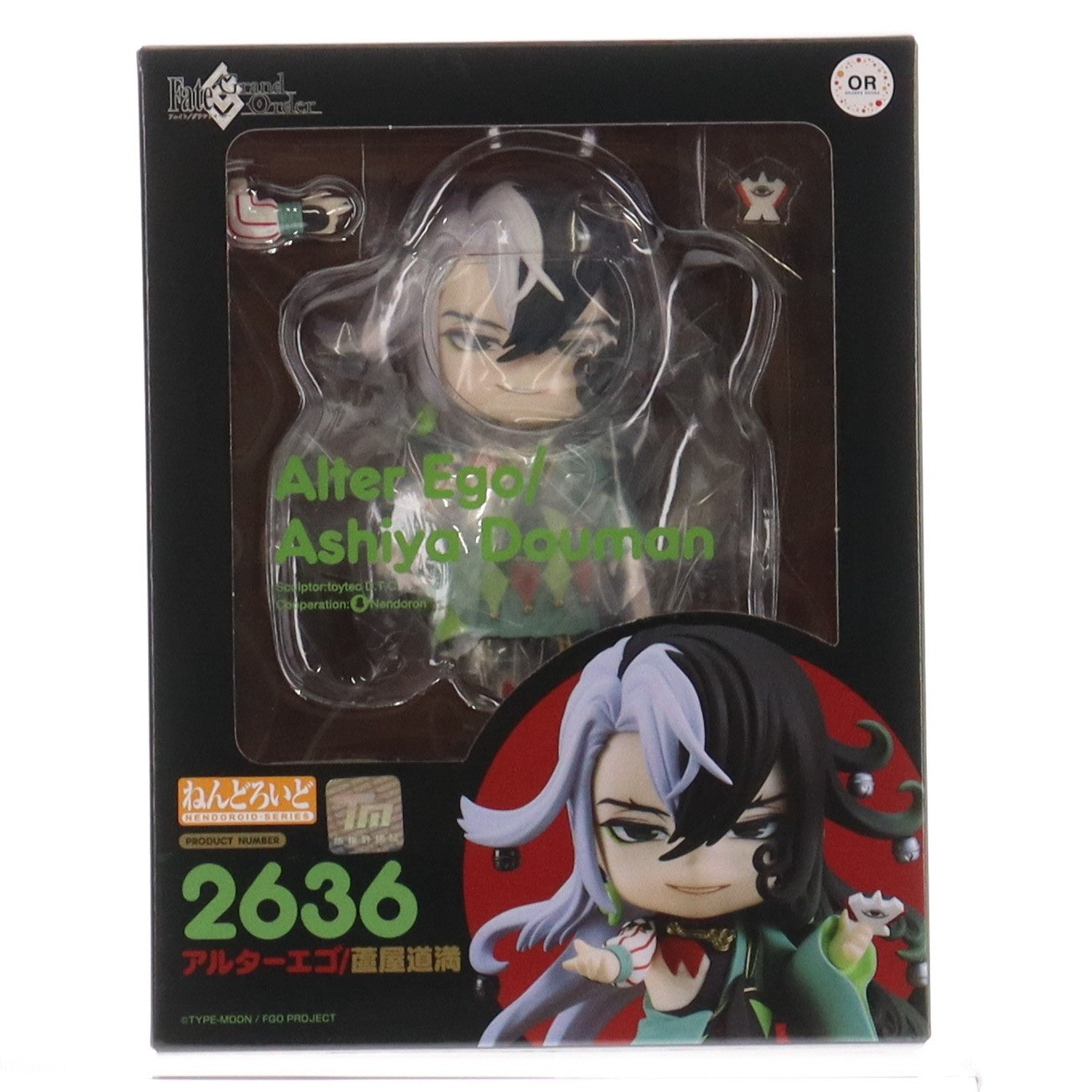 【中古即納】[FIG] ねんどろいど 2636 アルターエゴ/蘆屋道満(あしやどうまん) Fate/Grand Order(フェイト/グランドオーダー) 完成品 可動フィギュア オランジュ・ルージュ(20250405)