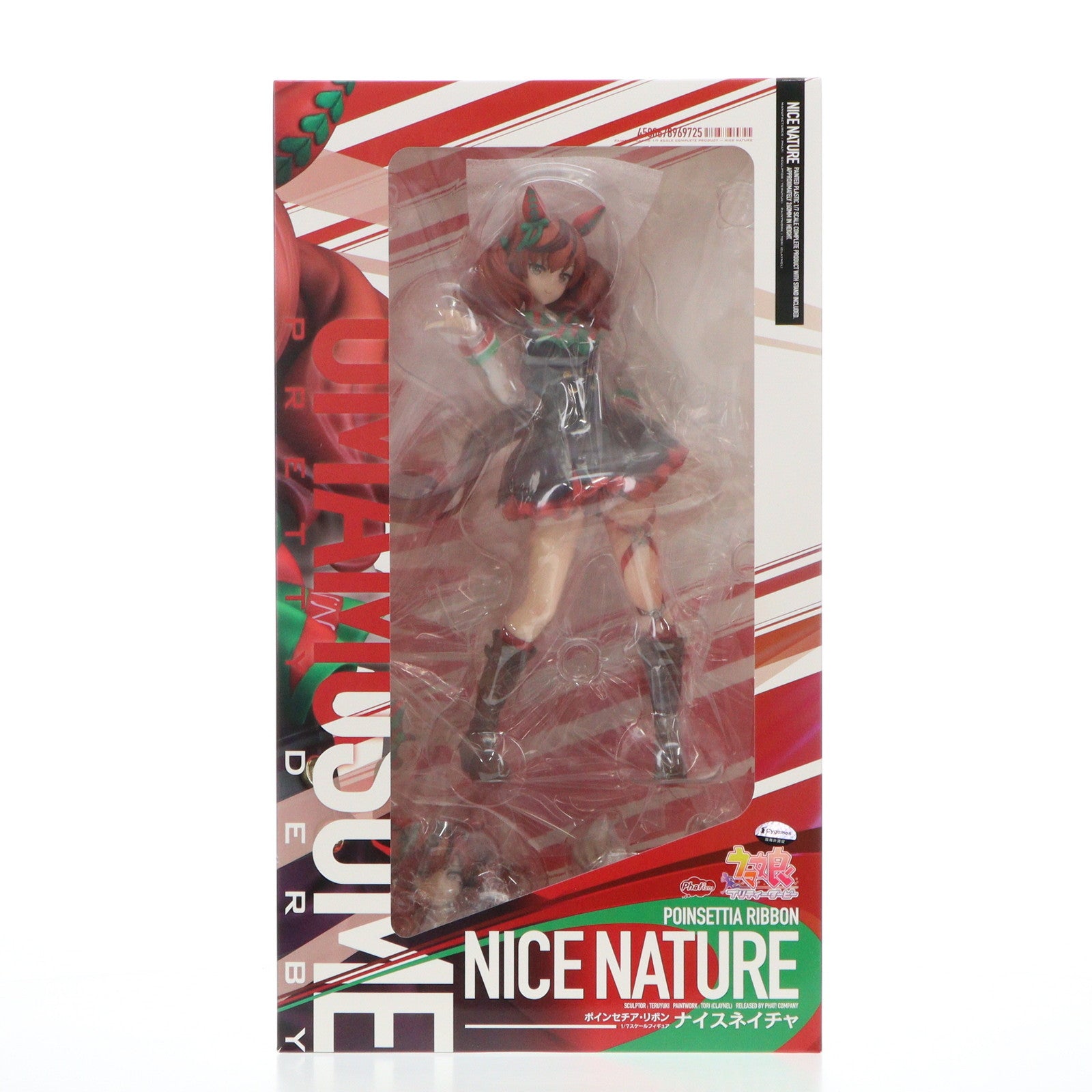 ウマ娘 フィギュア オグリキャップ ライスシャワー ナイスネイチャ３体セット ウマ娘 フィギュア オグリキャップ ライスシャワー ナイス