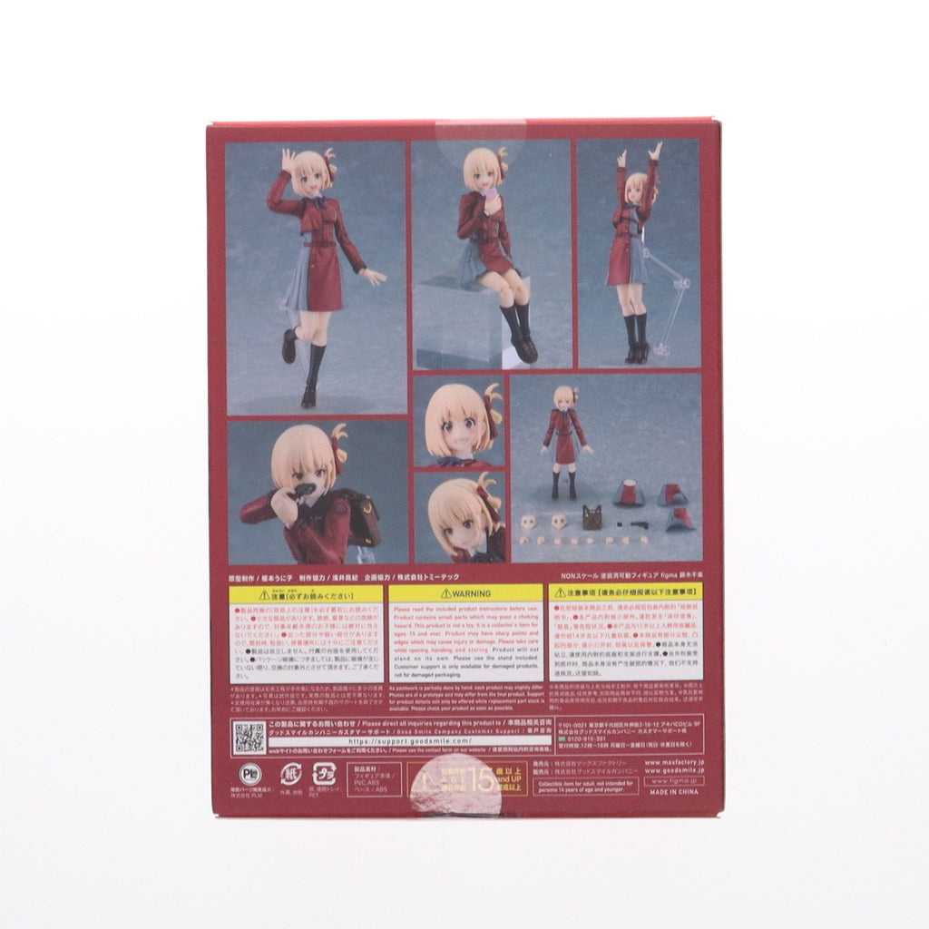 Max Factory - figma(フィグマ) 615 錦木千束(にしきぎちさと) リコリス・リコイル 完成品 可動フィギュア Amazon&amp;あみあみ&amp;アニメイト限定 マックスファクトリー Amazon | figma リコリス リコイル 錦木千束 ノンスケール