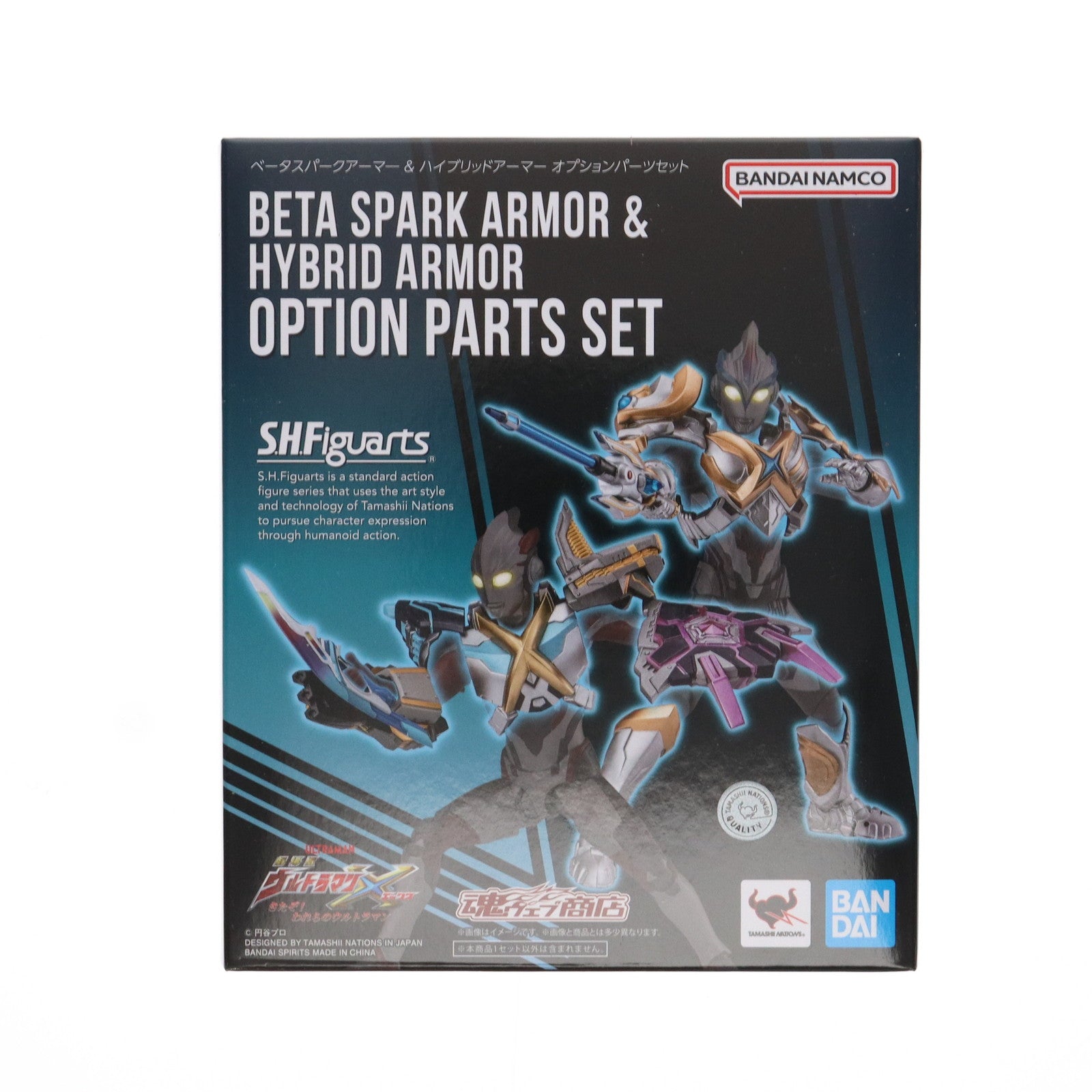【中古即納】[FIG] S.H.Figuarts(フィギュアーツ) ベータスパークアーマー&ハイブリッドアーマー オプションパーツセット 劇場版 ウルトラマンX きたぞ!われらのウルトラマン 完成品 可動フィギュア バンダイスピリッツ(20231223)
