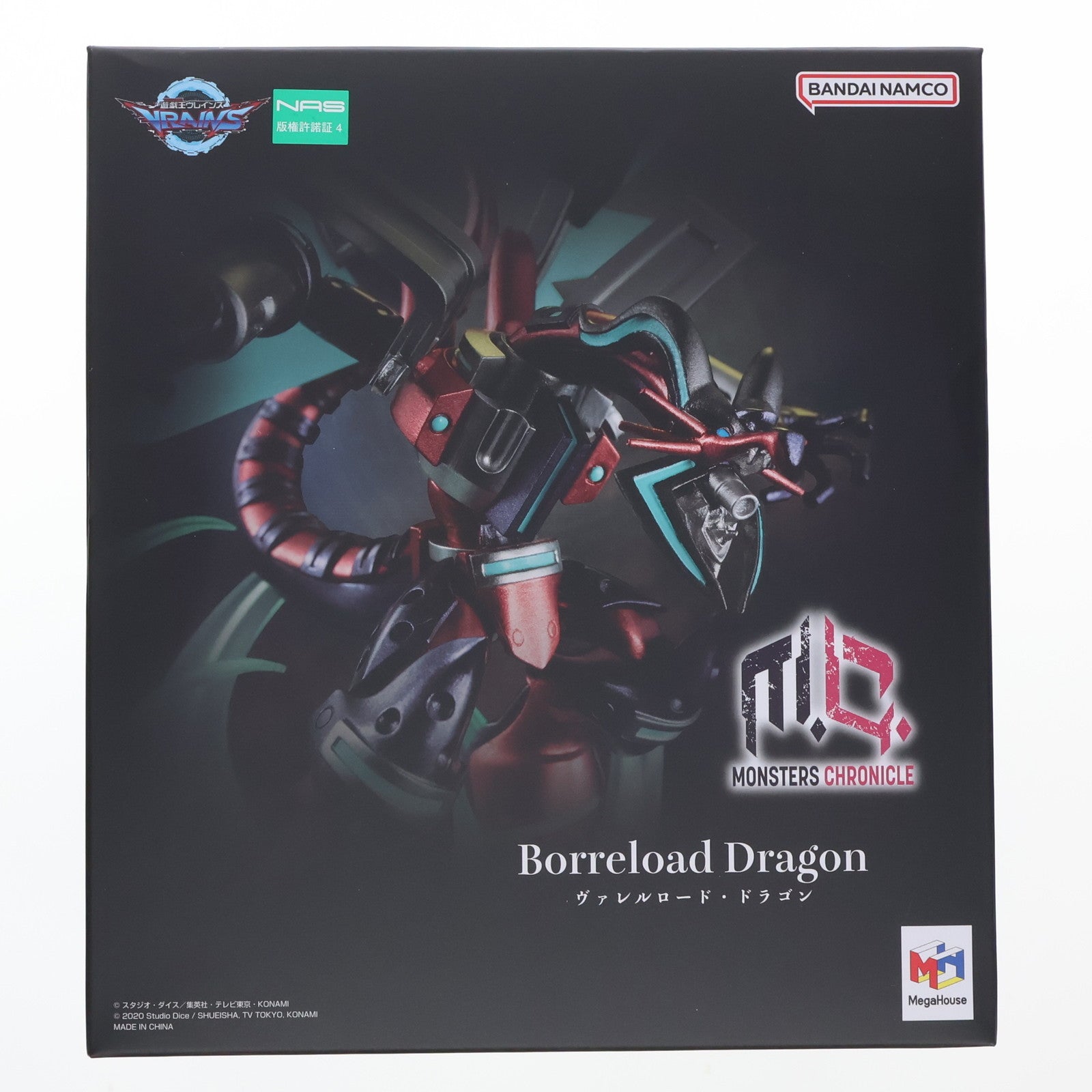 【中古即納】[FIG] MONSTERS CHRONICLE ヴァレルロード・ドラゴン 遊☆戯☆王VRAINS(ヴレインズ) 完成品 フィギュア メガトレショップ&オンラインショップ限定 メガハウス(20240731)