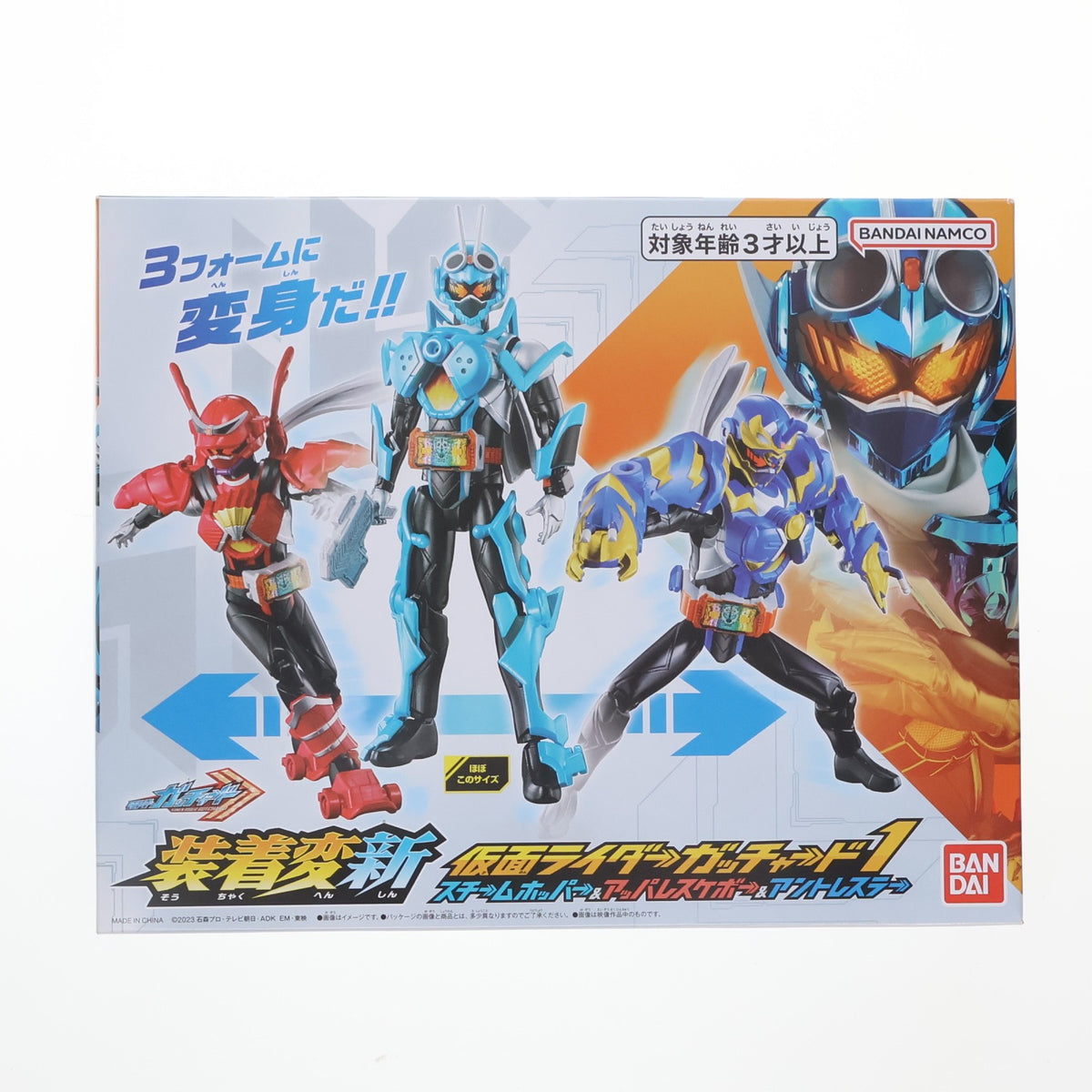 【中古即納】[FIG] 装着変新 仮面ライダーガッチャード1 スチームホッパー&アッパレスケボー&アントレスラー 完成品 可動フィギュア バンダイ(20230930)